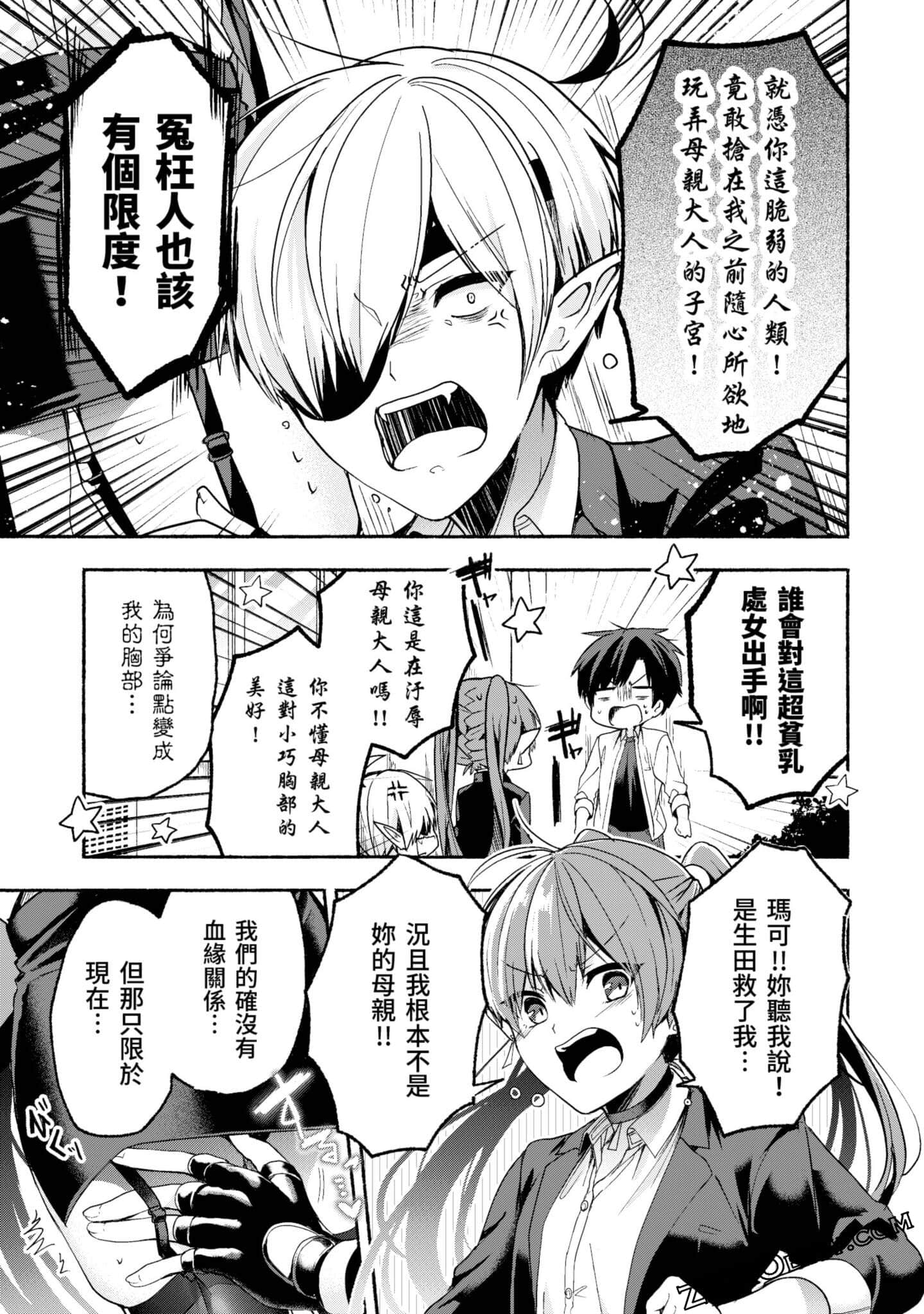 Page 130