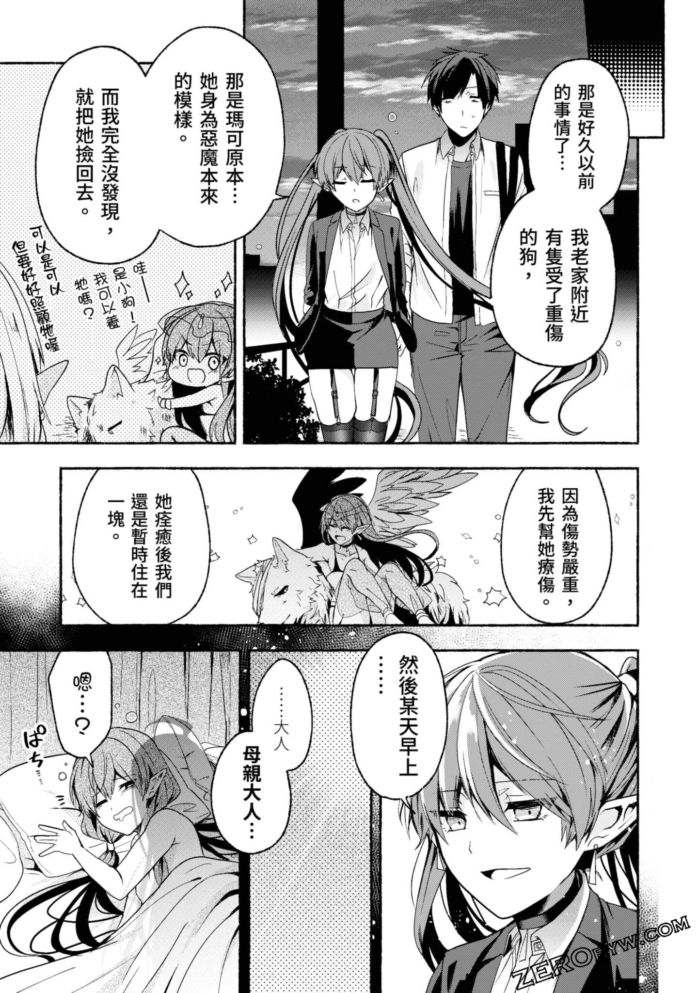 Page 134