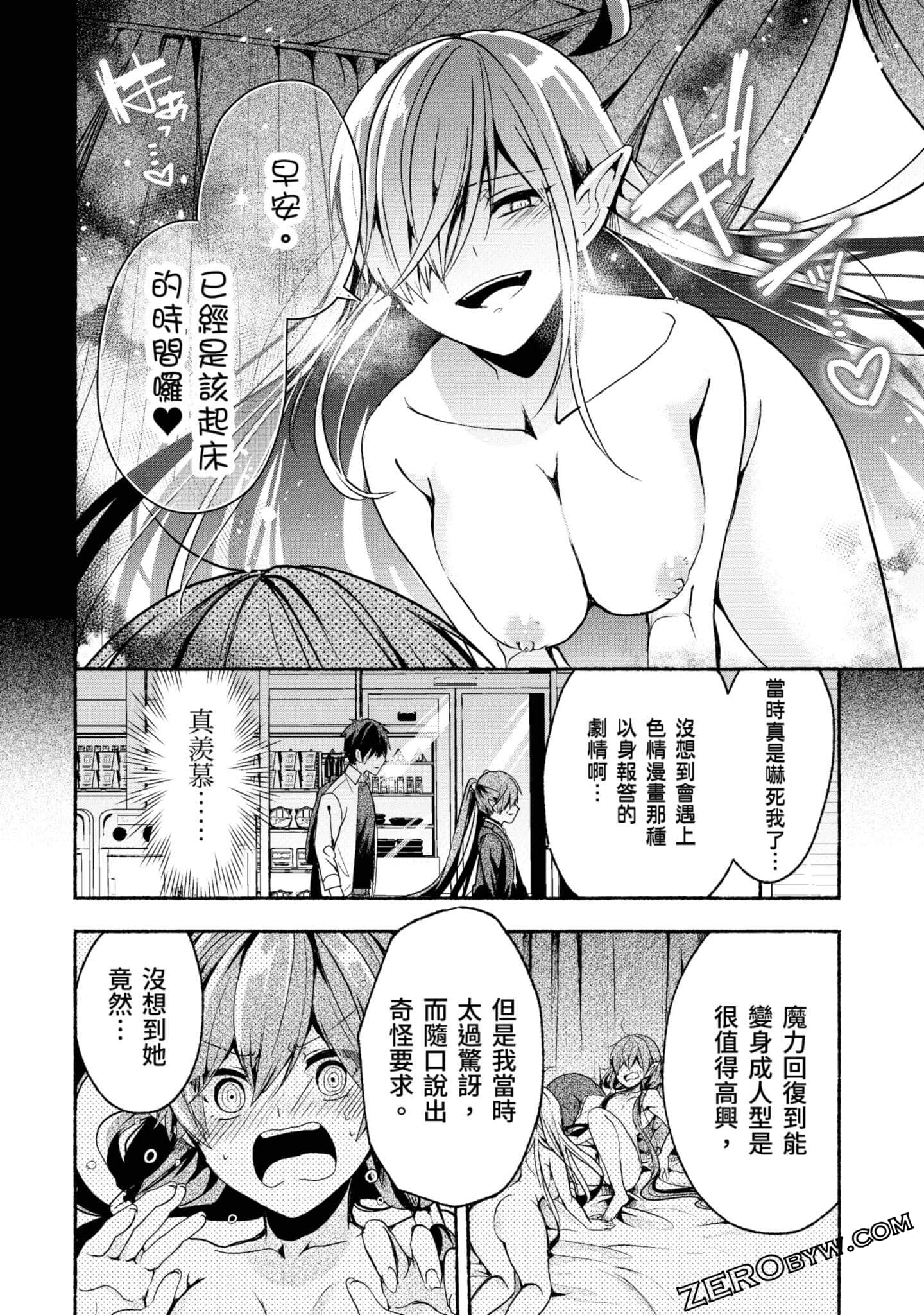 Page 135