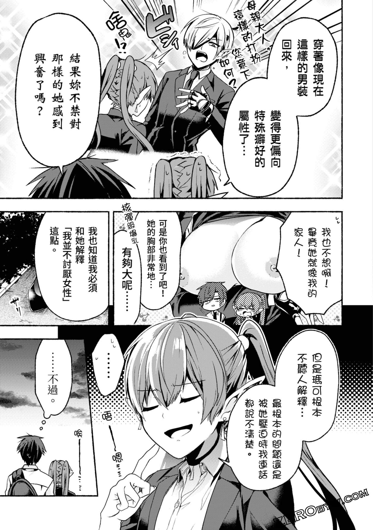 Page 136