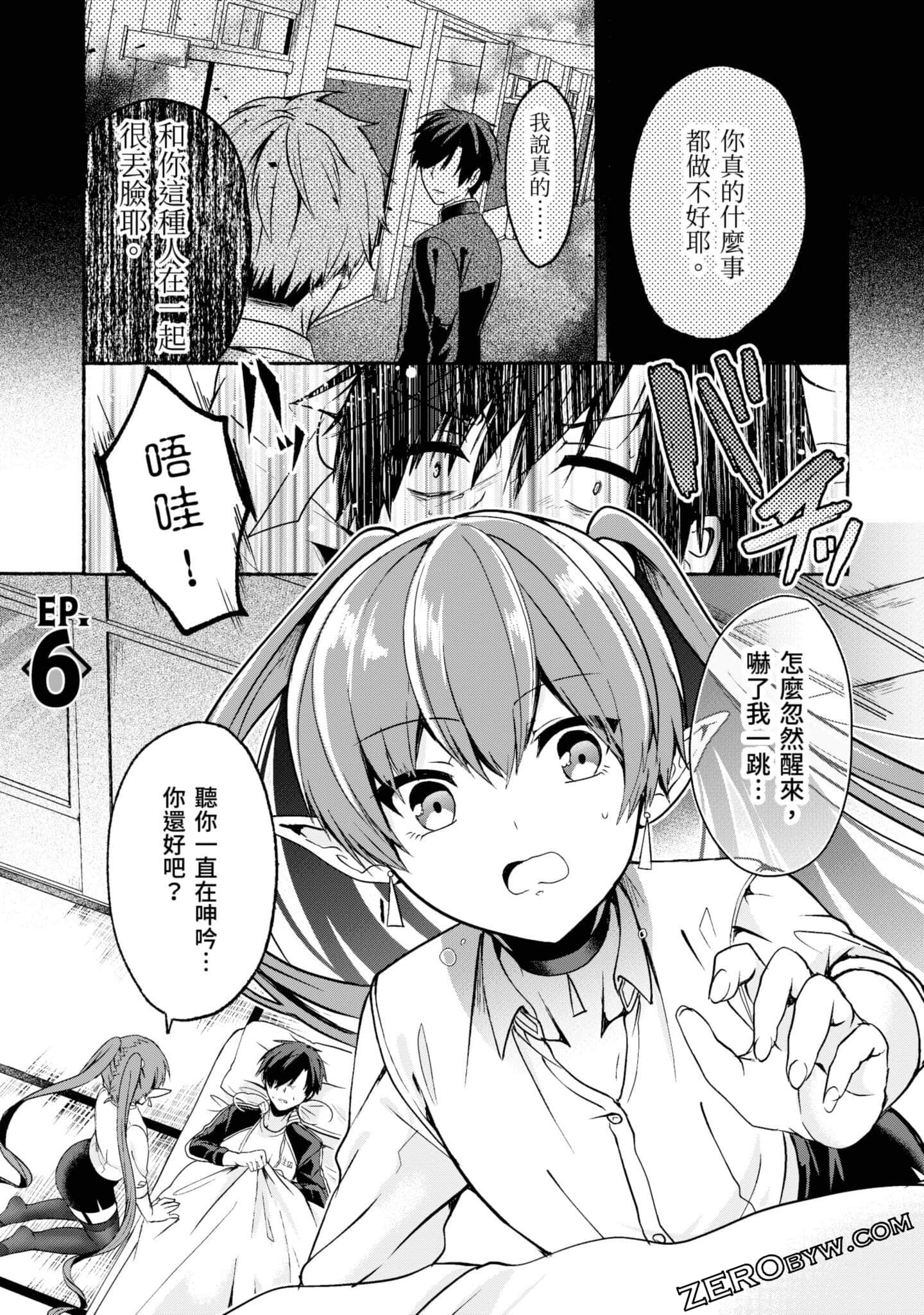 Page 142