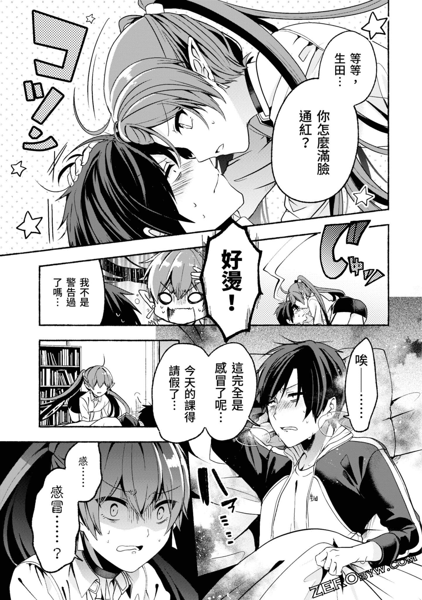 Page 144