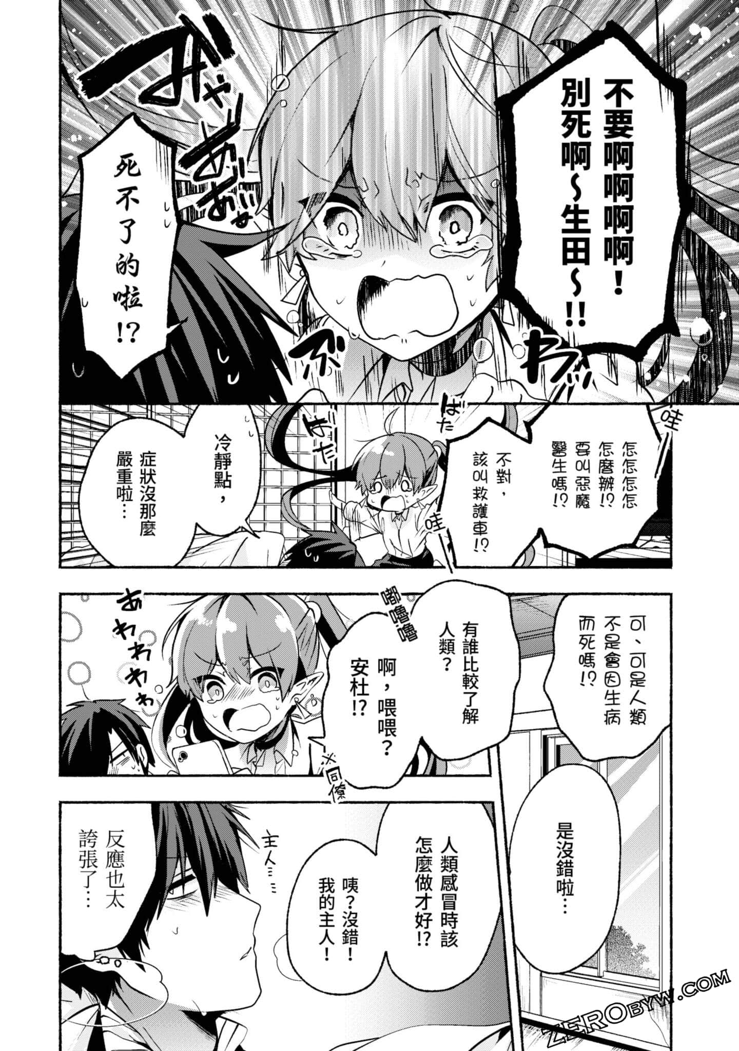 Page 145