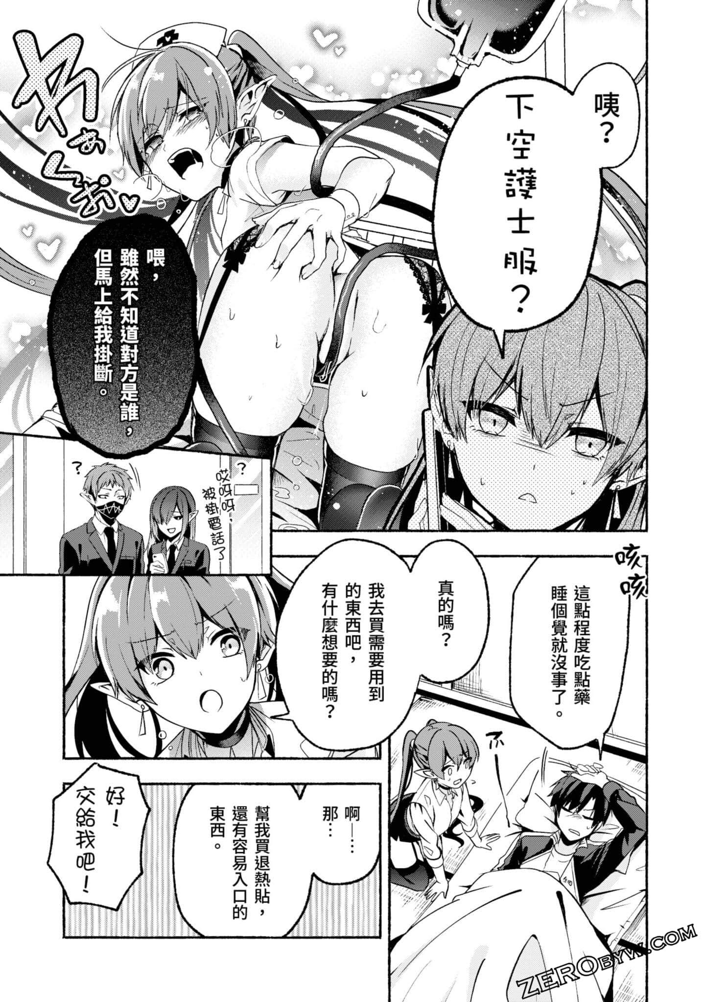 Page 146