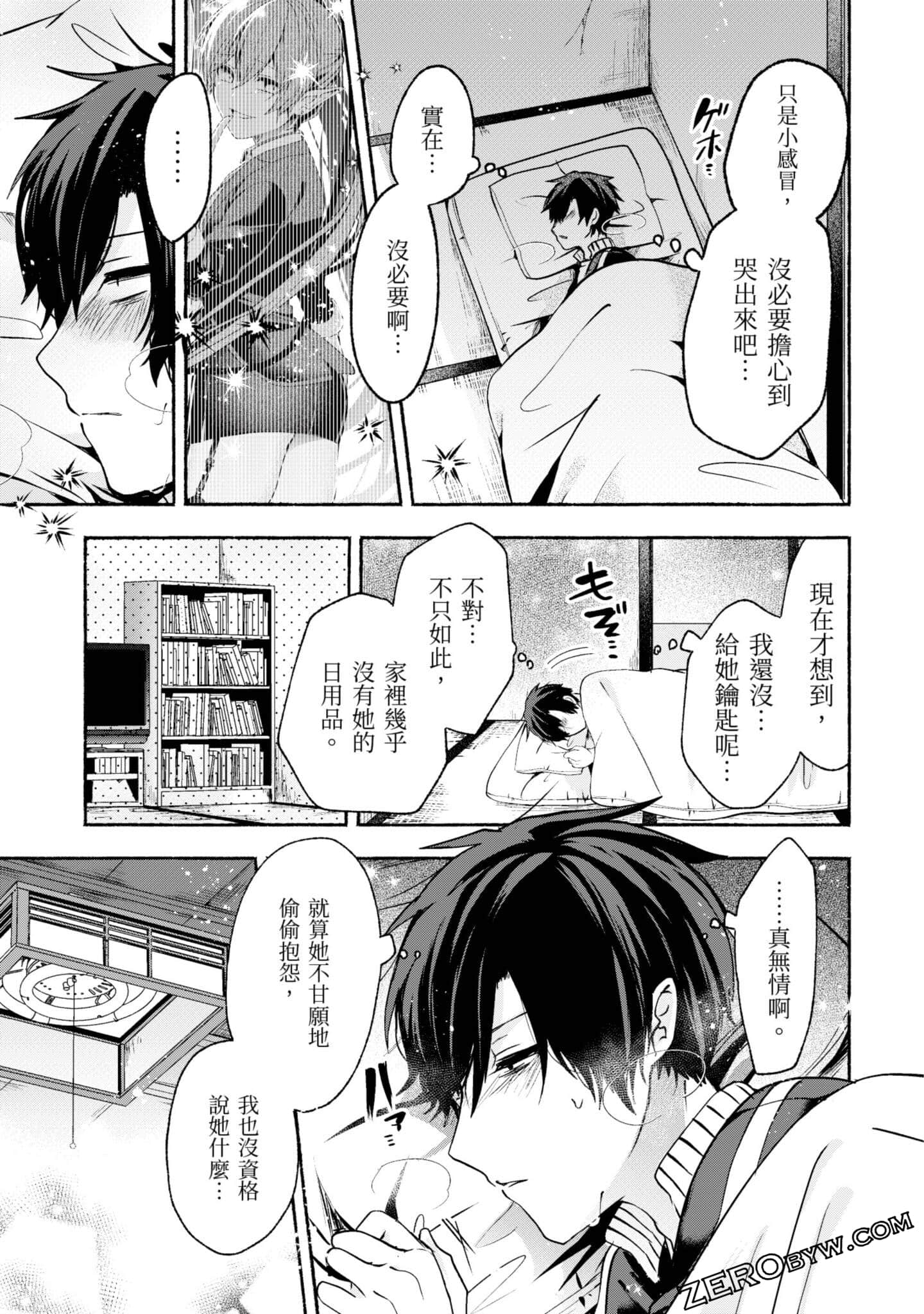 Page 148