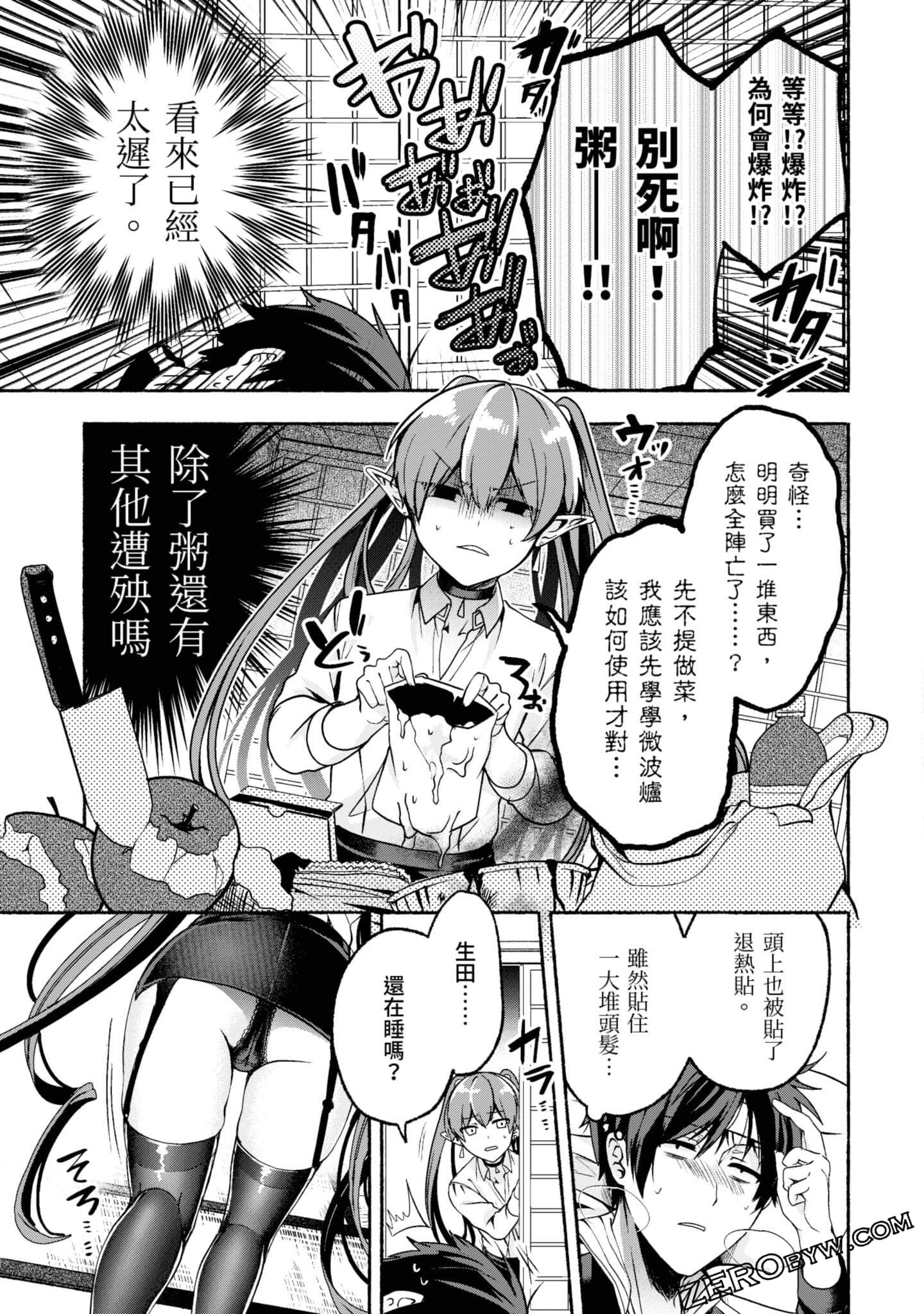 Page 150