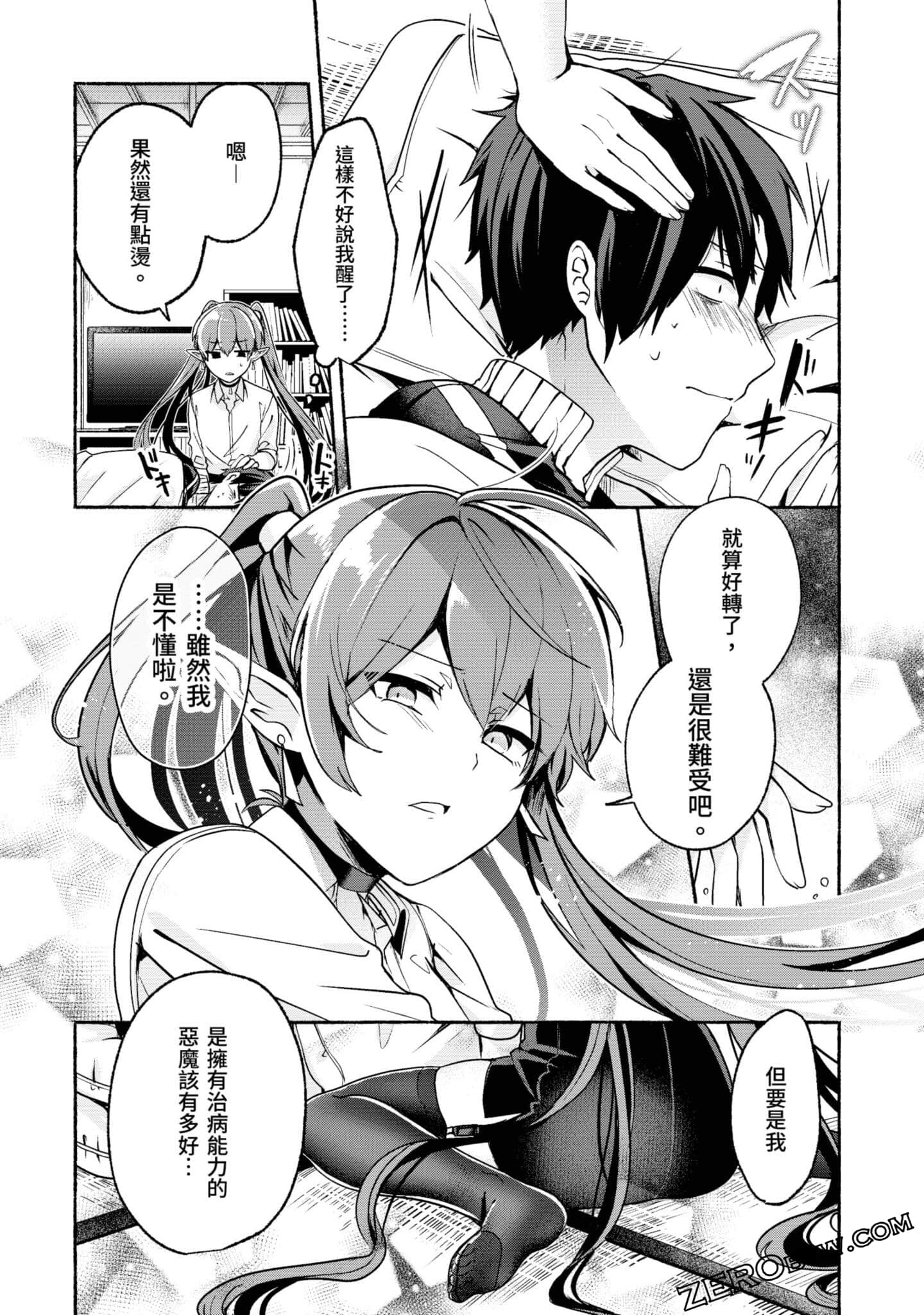 Page 151