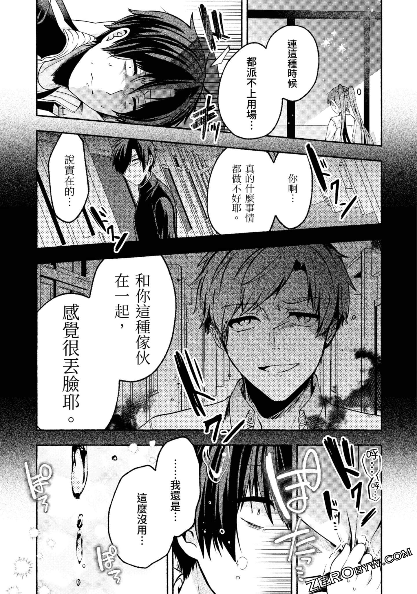 Page 152