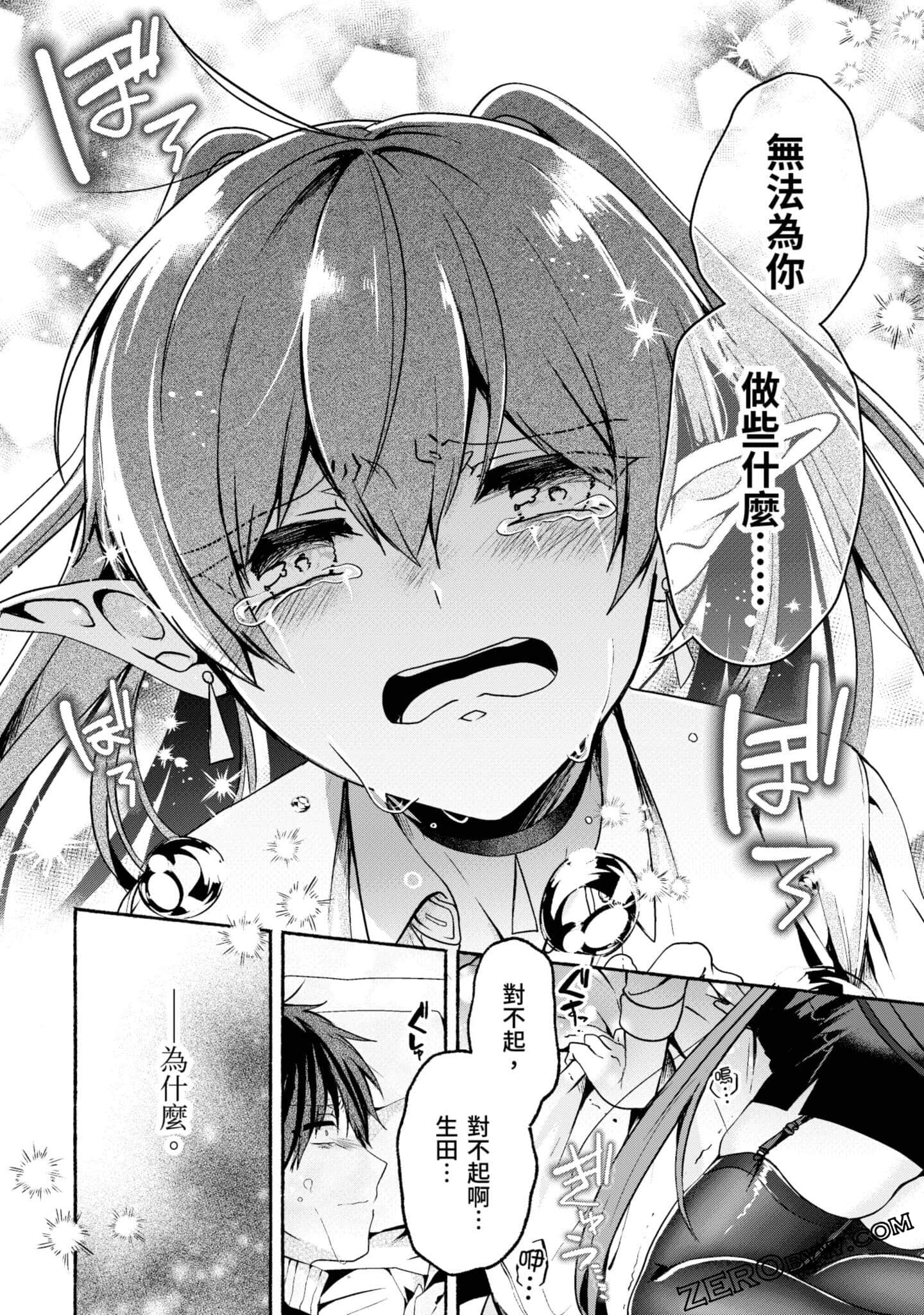 Page 153