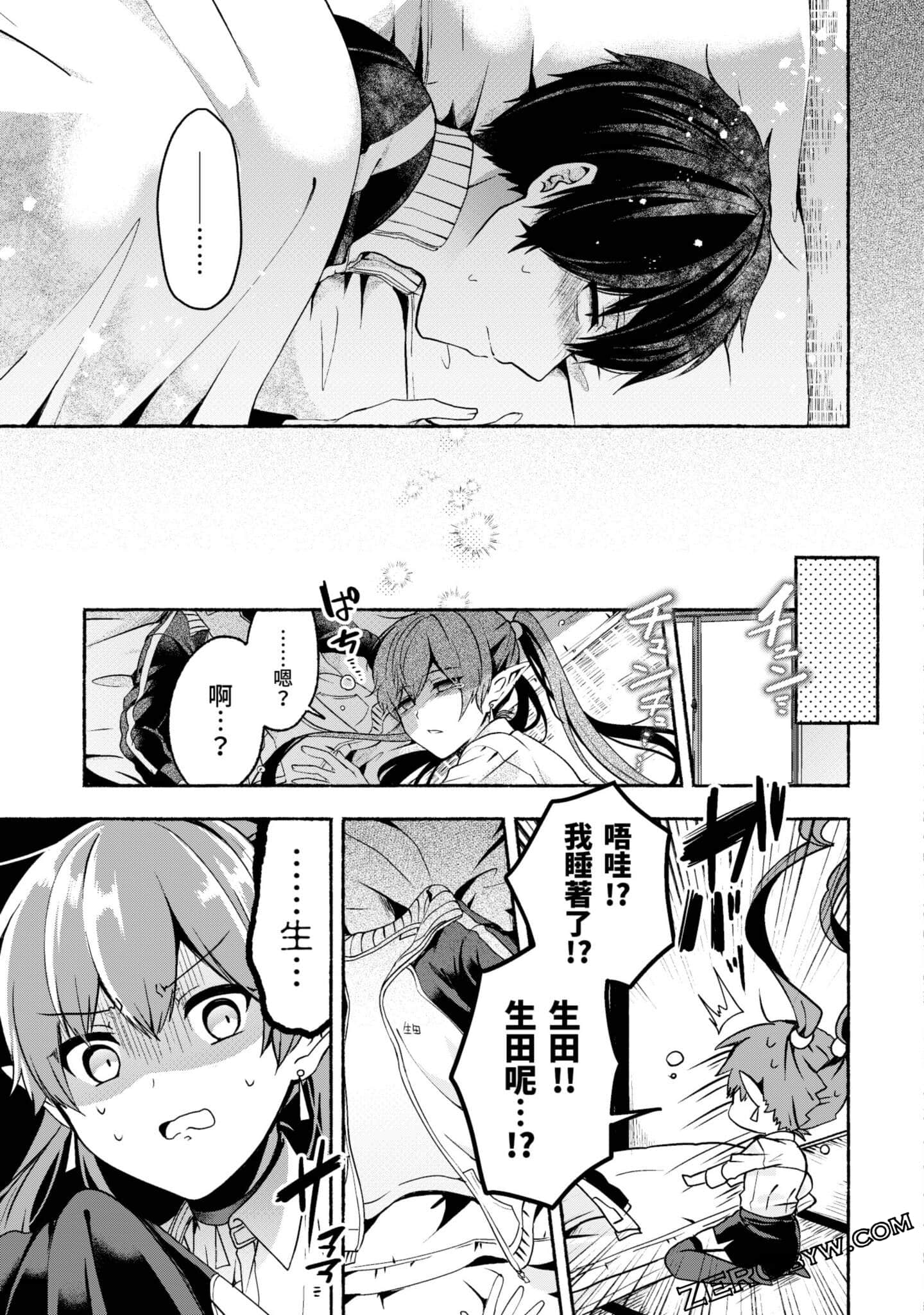Page 156