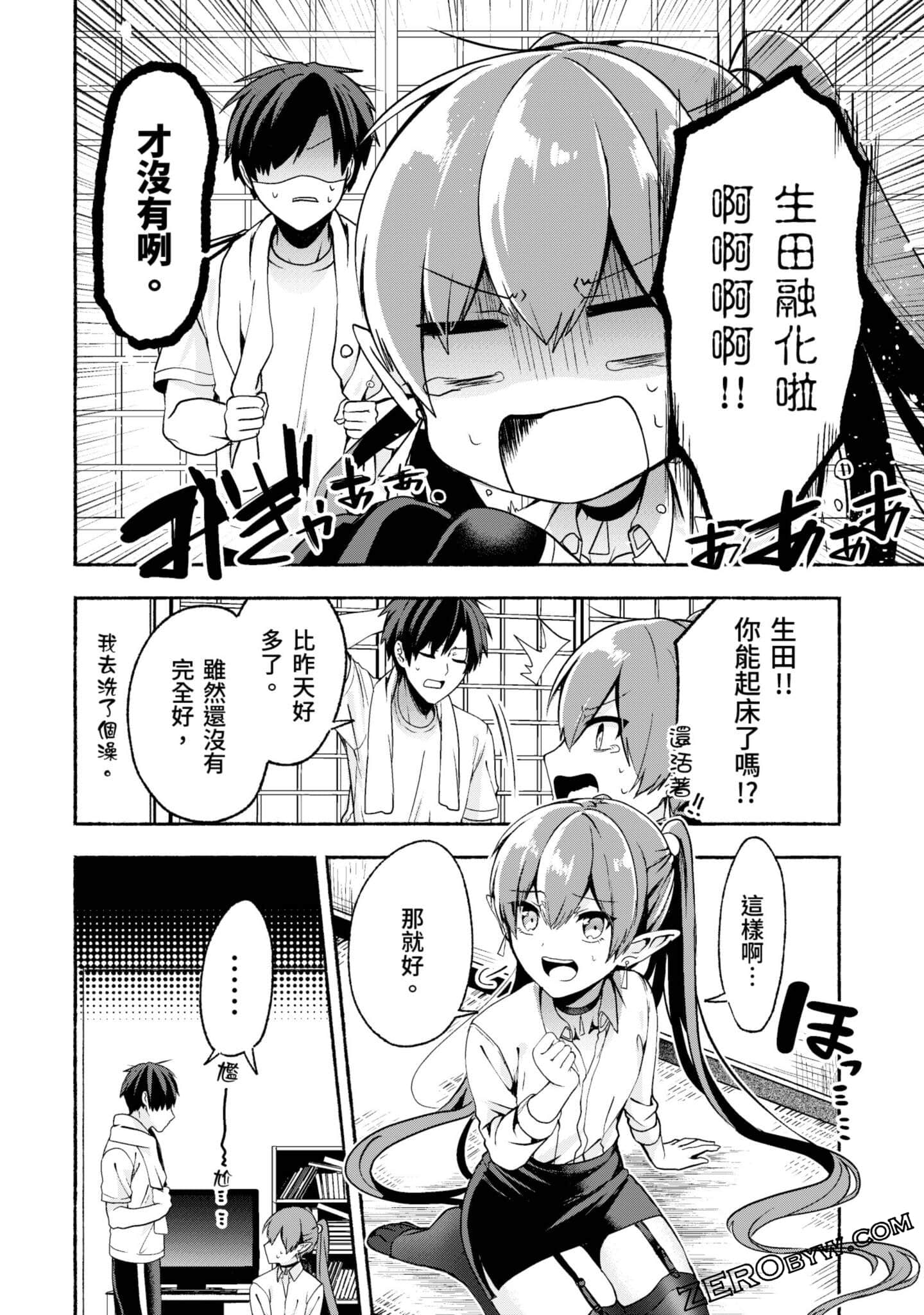 Page 157