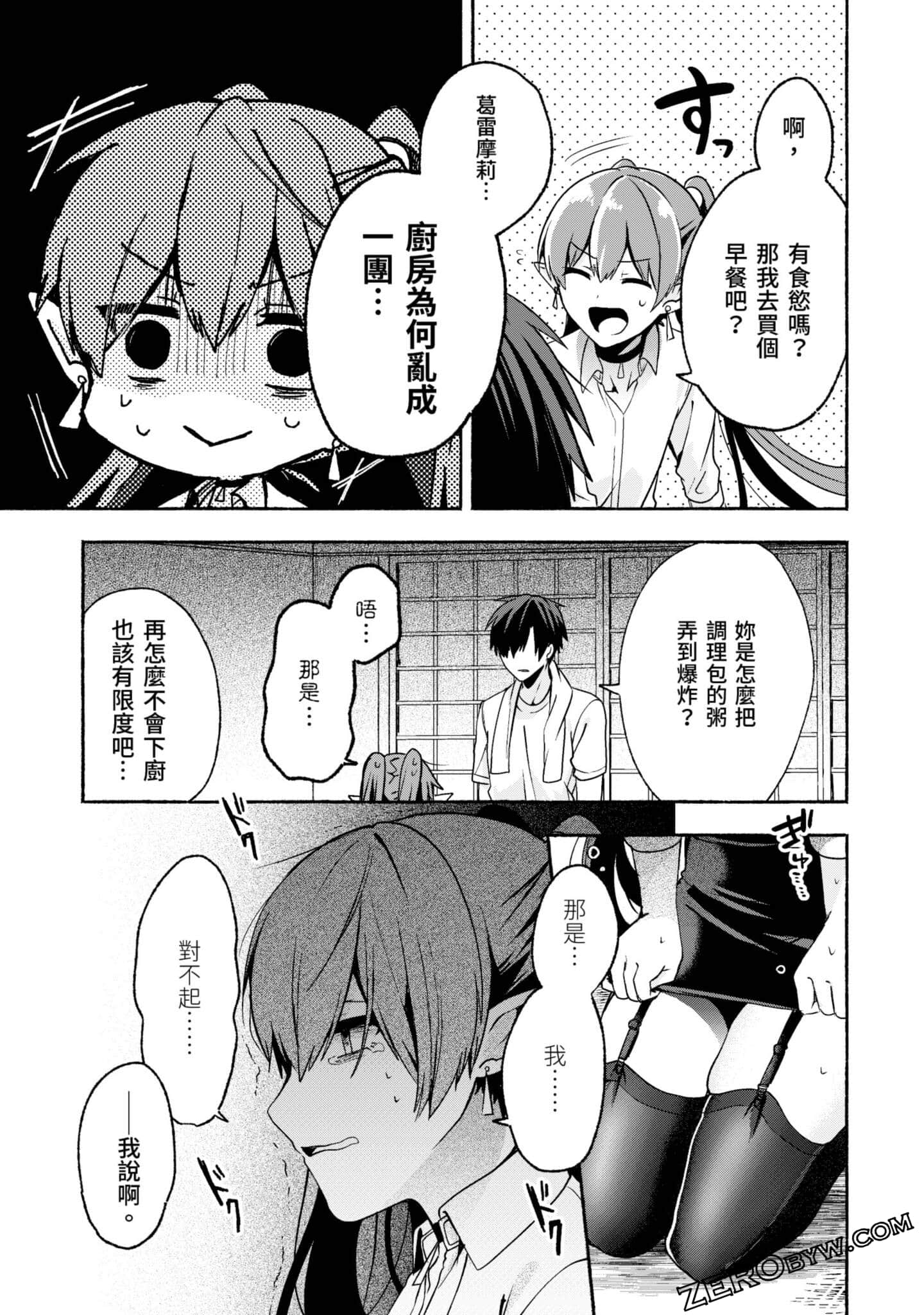 Page 158