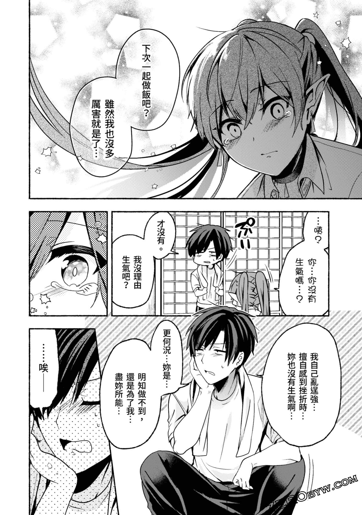 Page 159