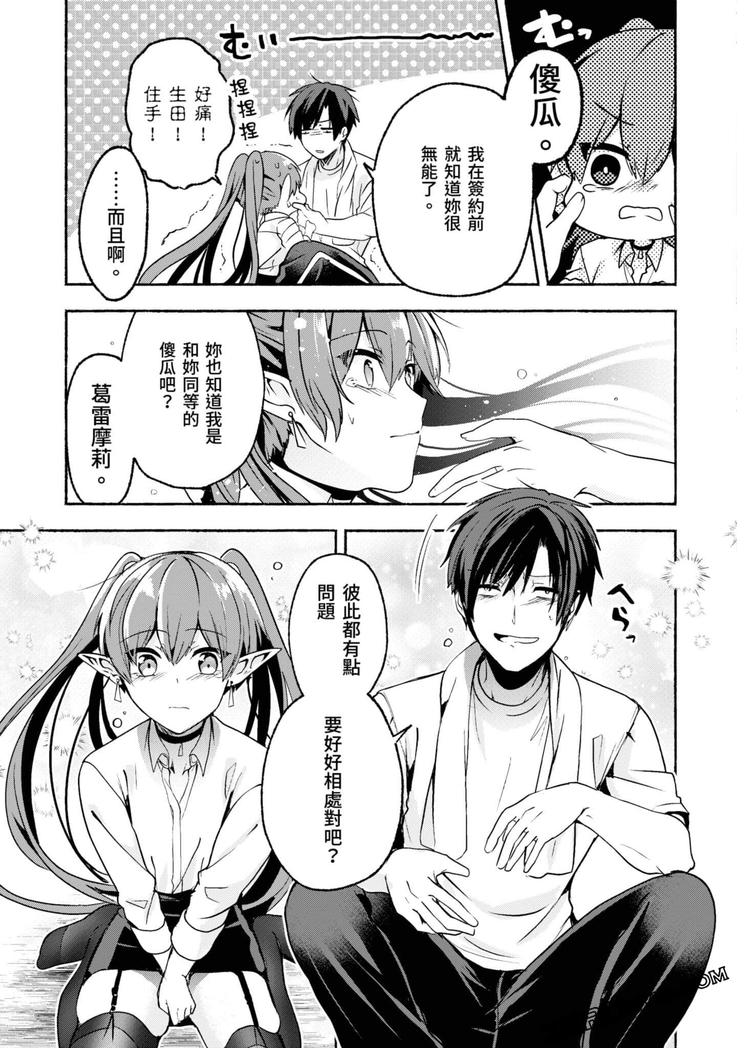 Page 162