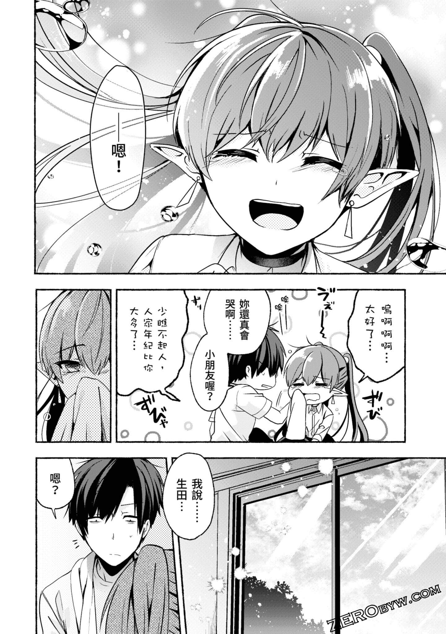 Page 163
