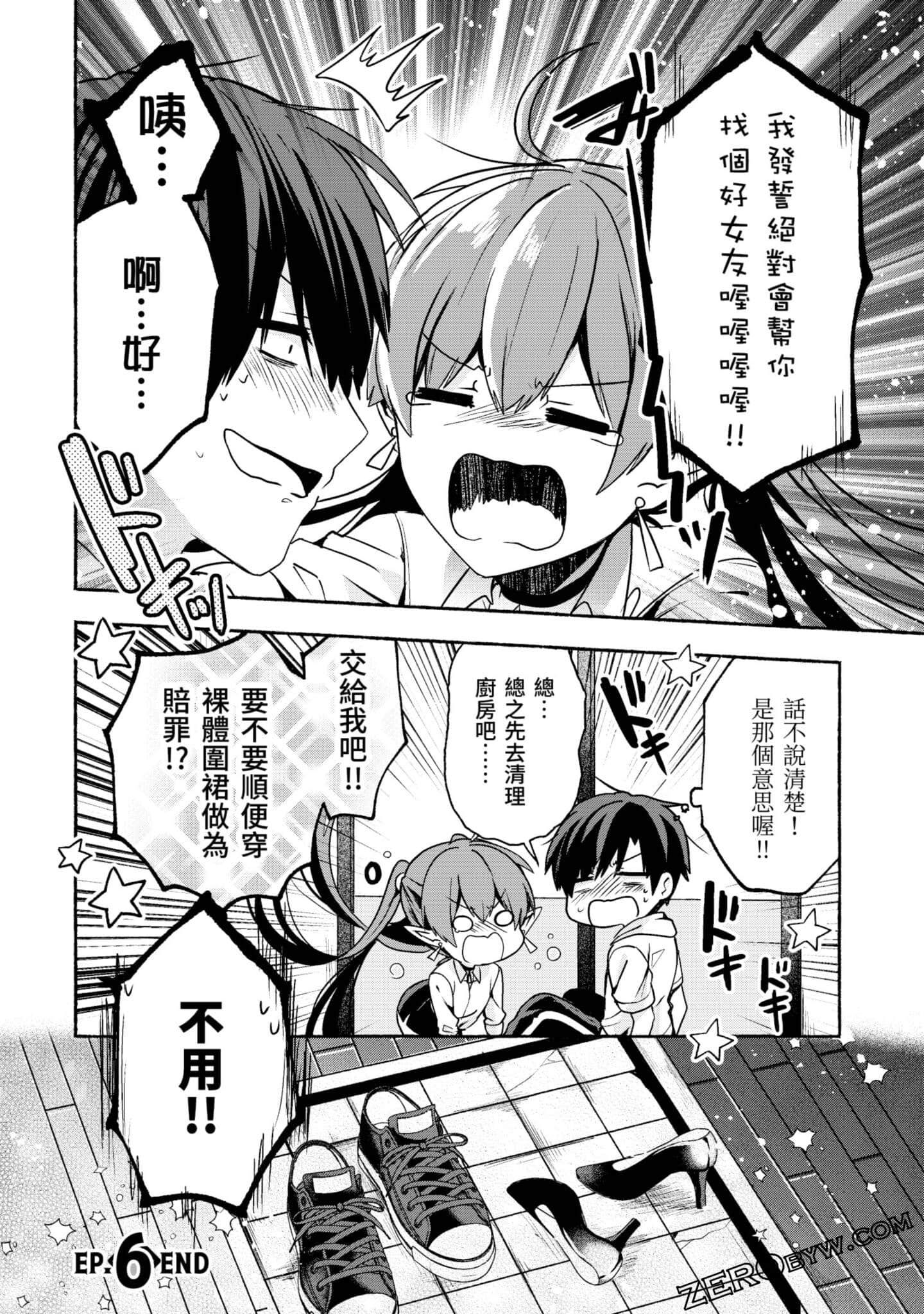 Page 165
