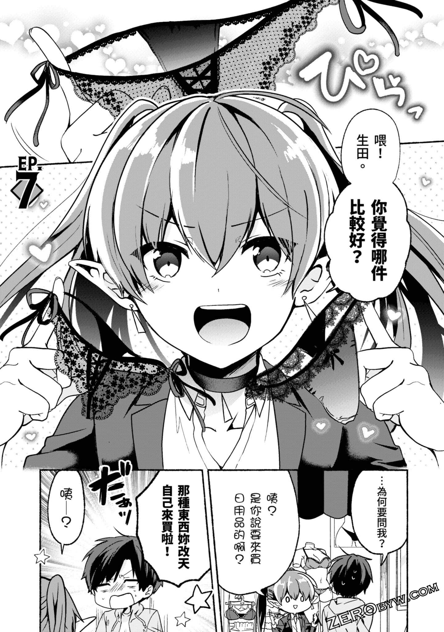 Page 166