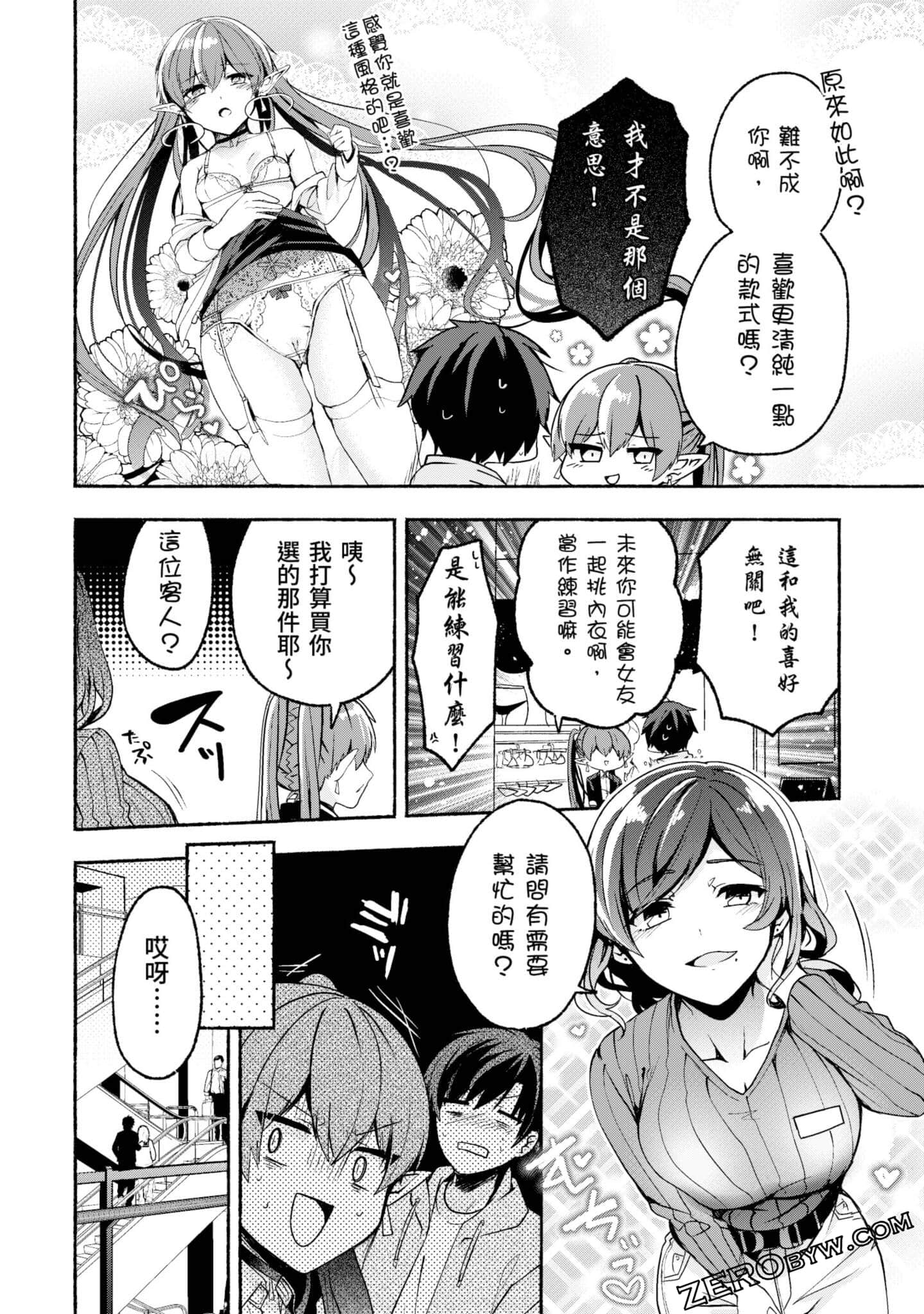Page 167