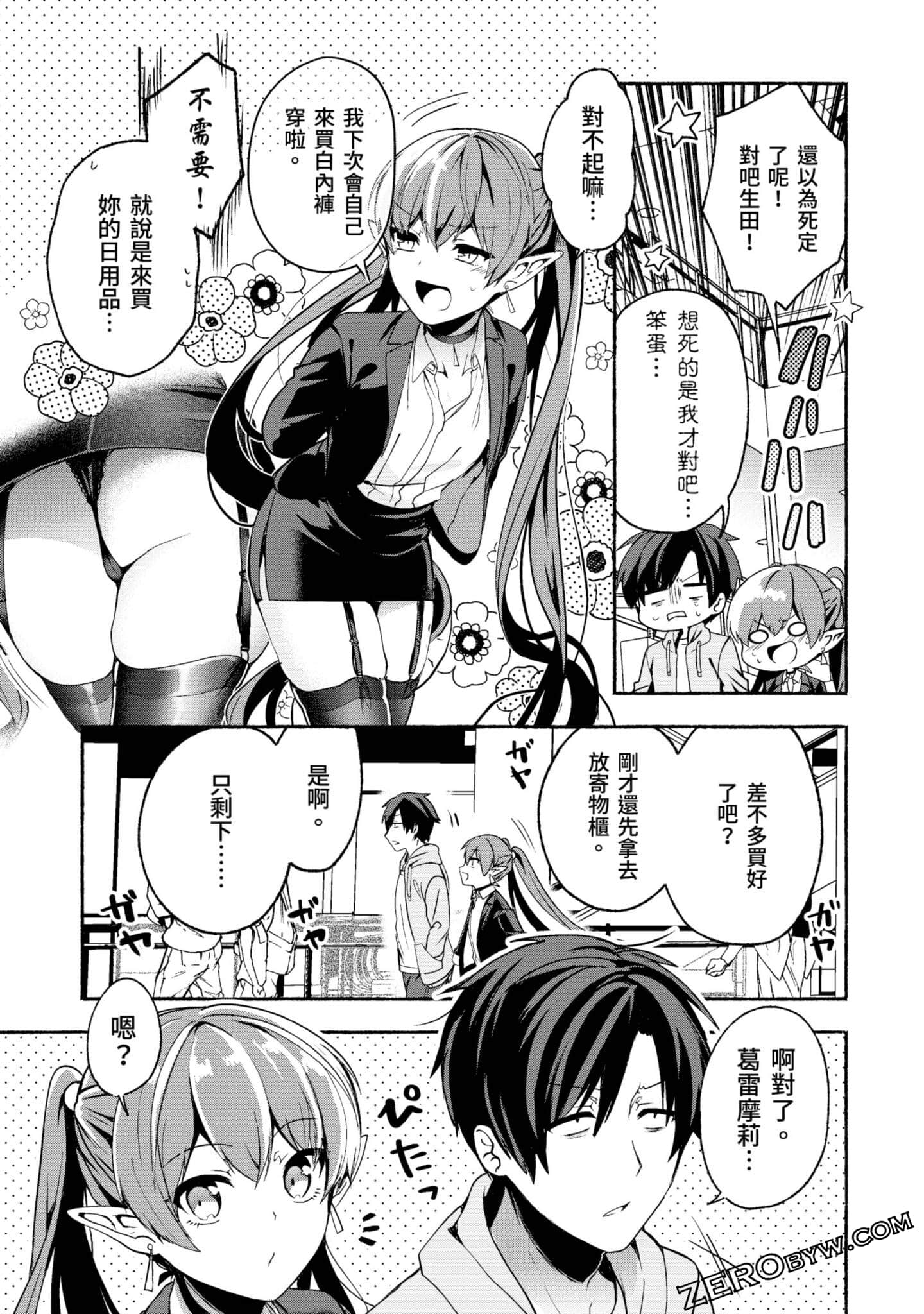 Page 168