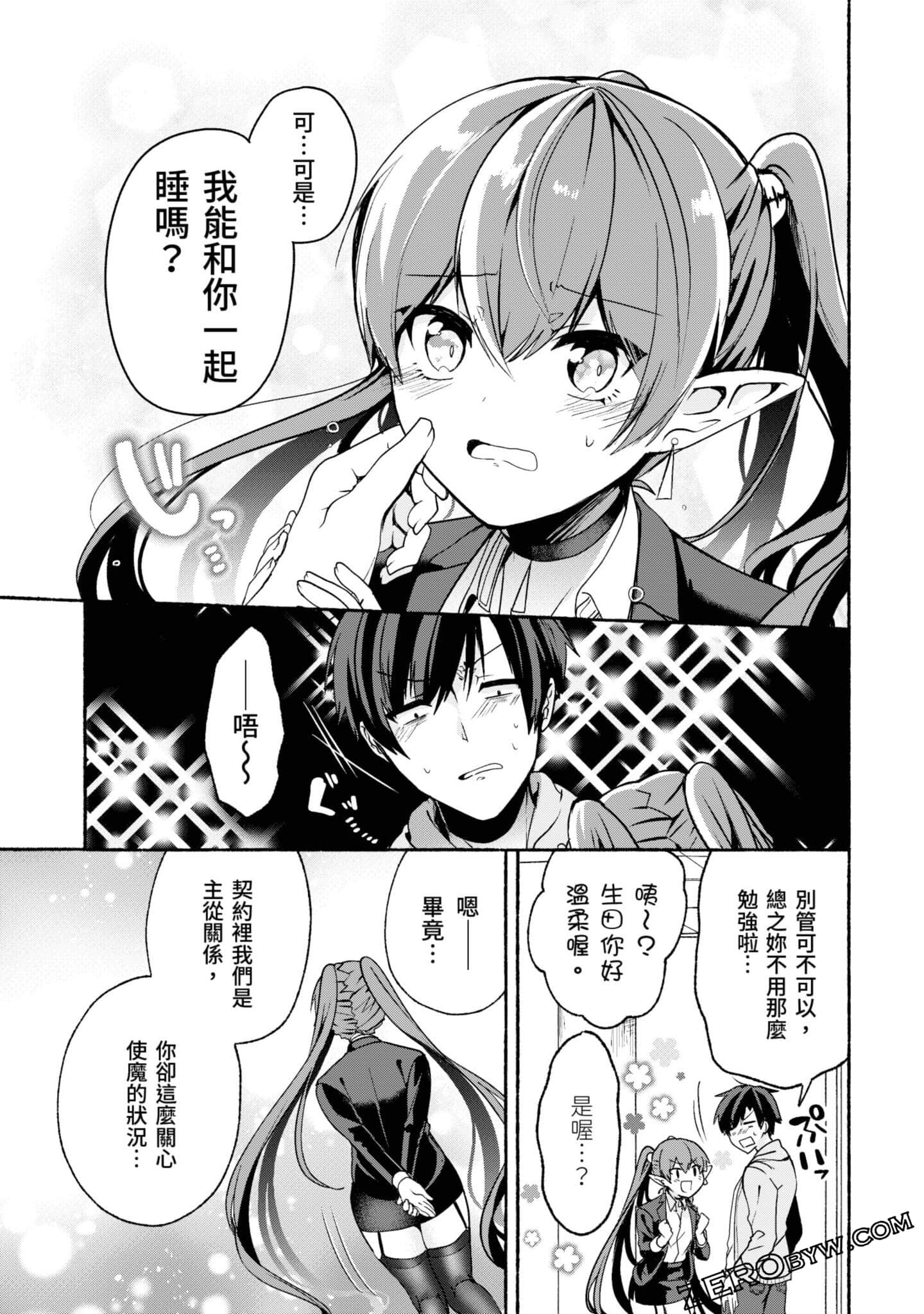 Page 170