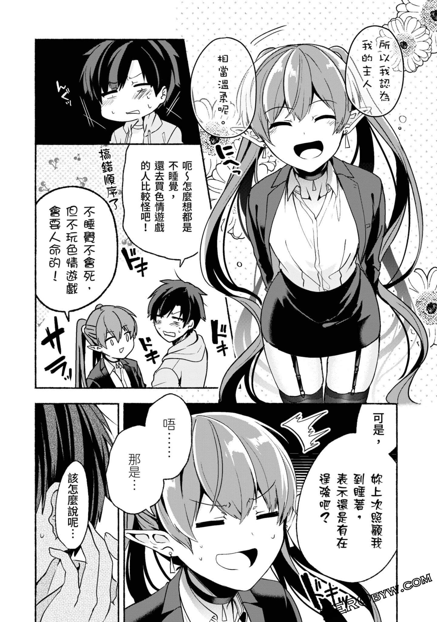 Page 171