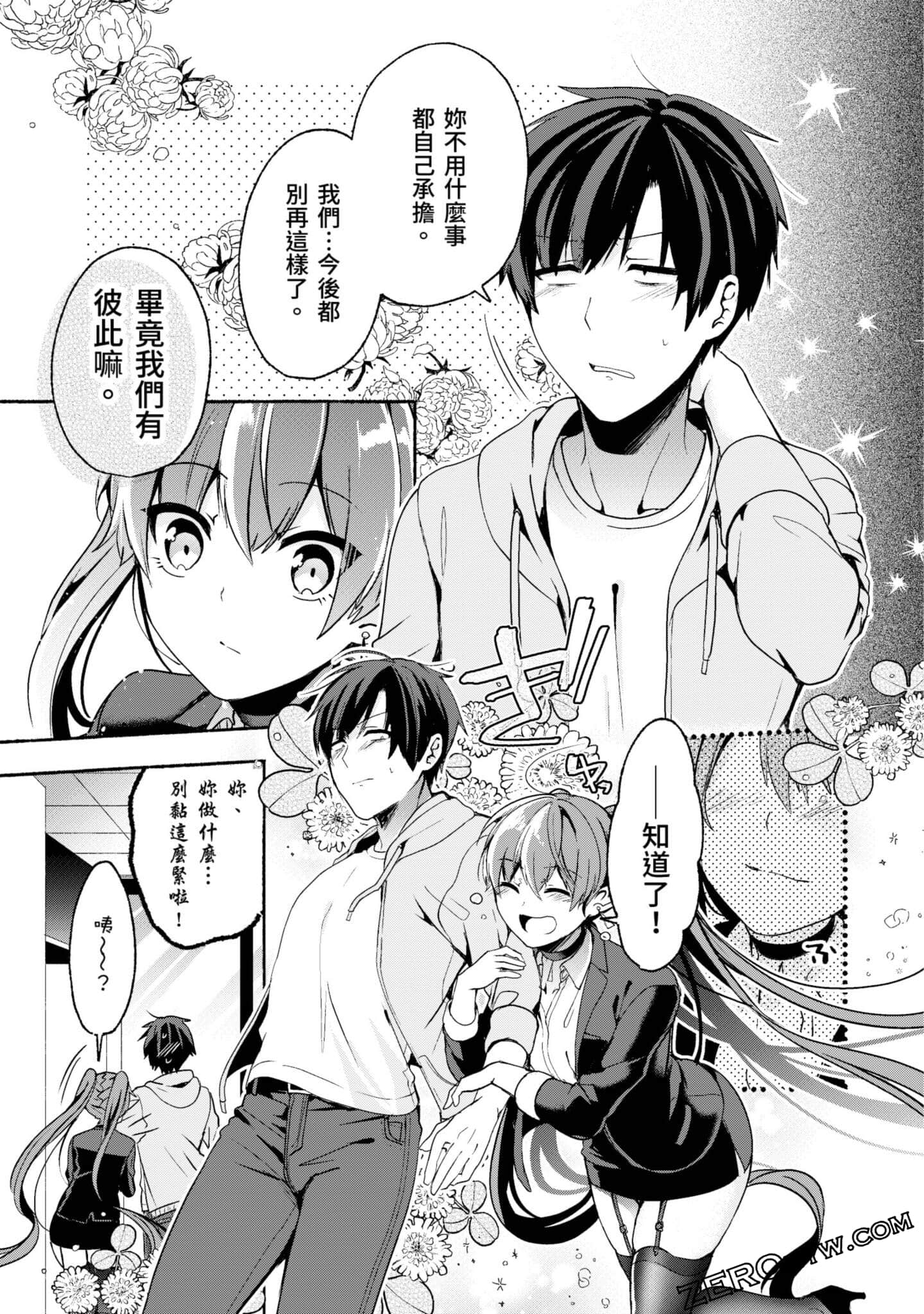 Page 172