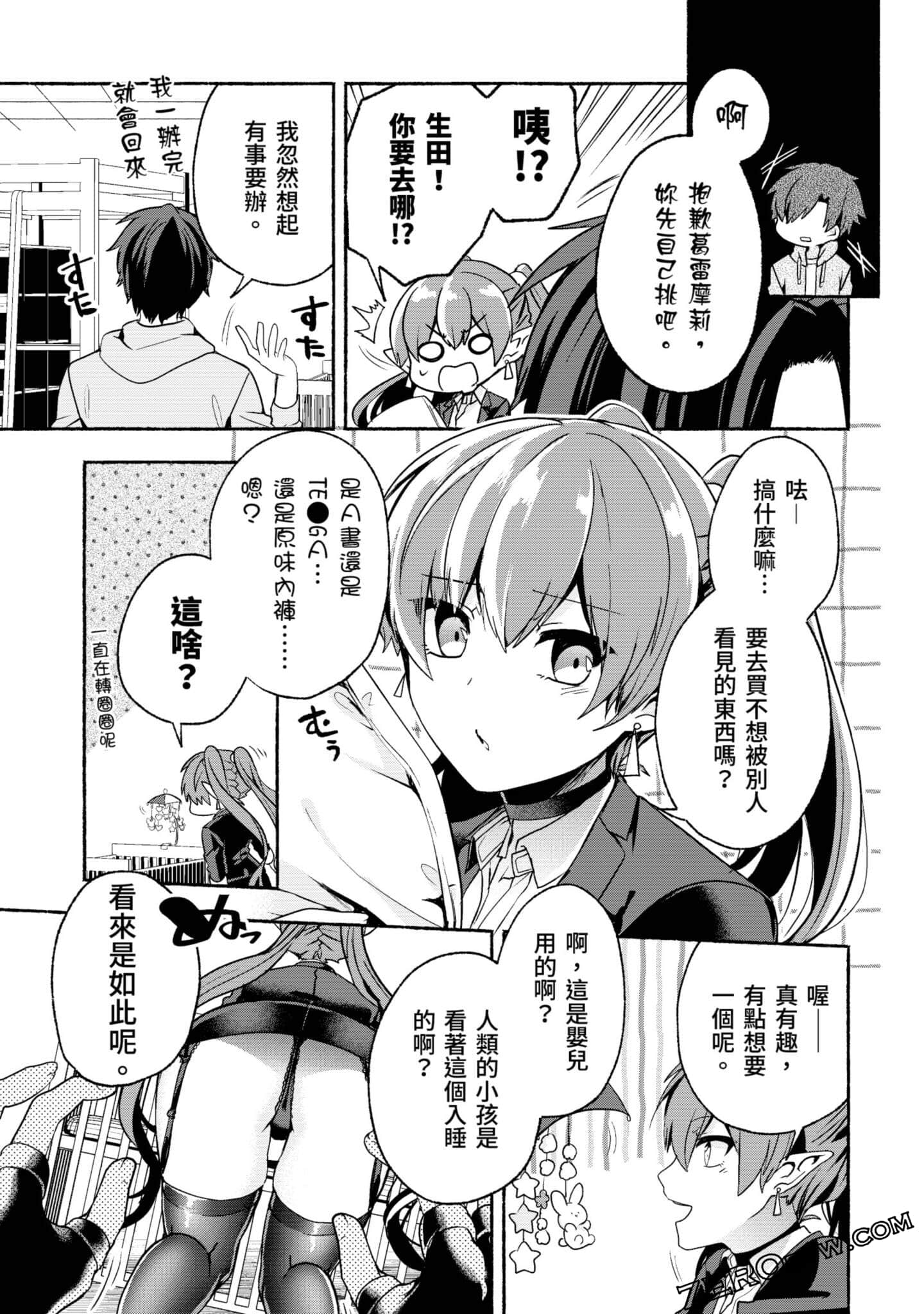 Page 174