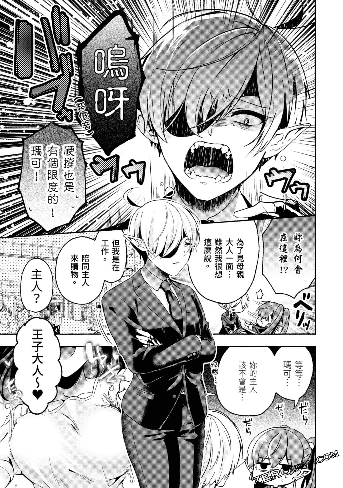 Page 176