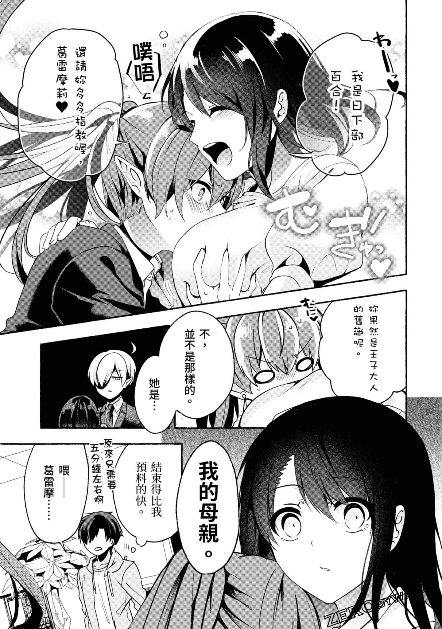 Page 178