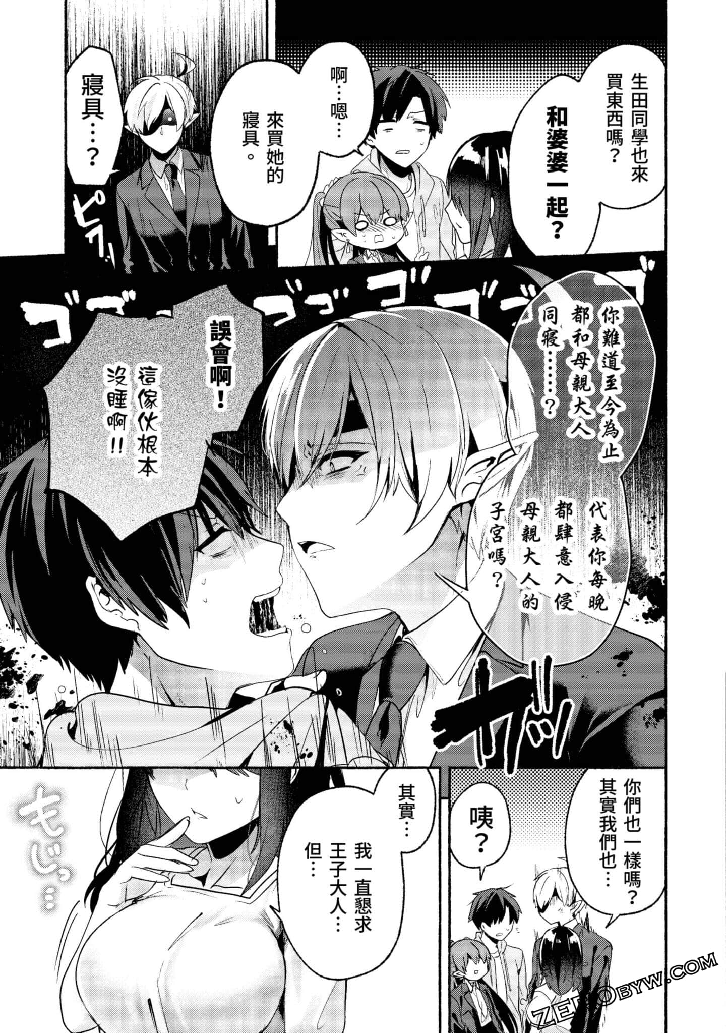 Page 180