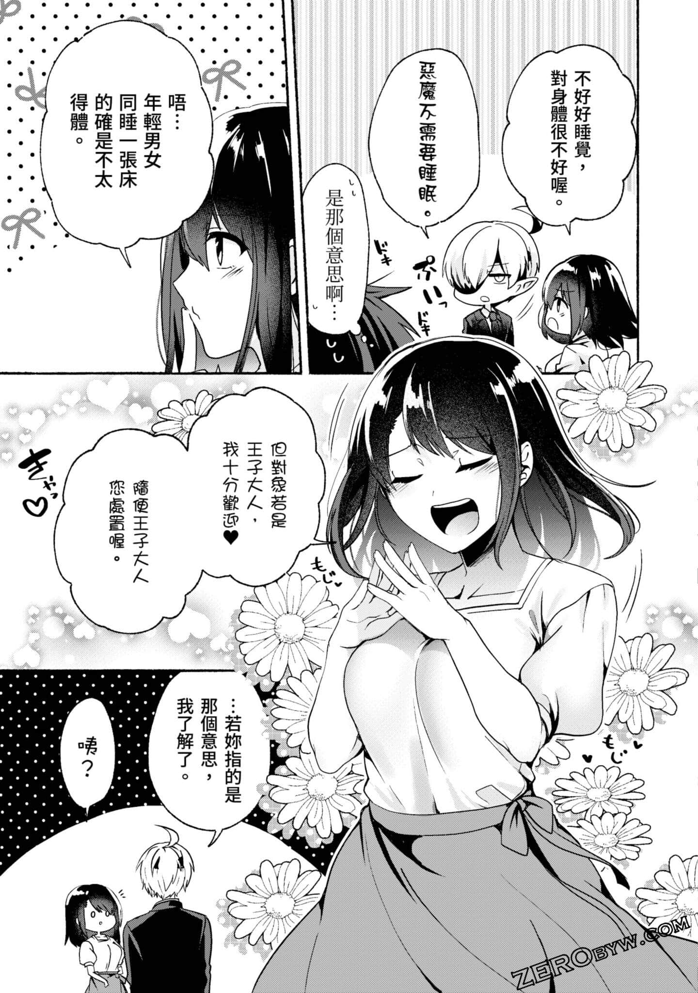 Page 182