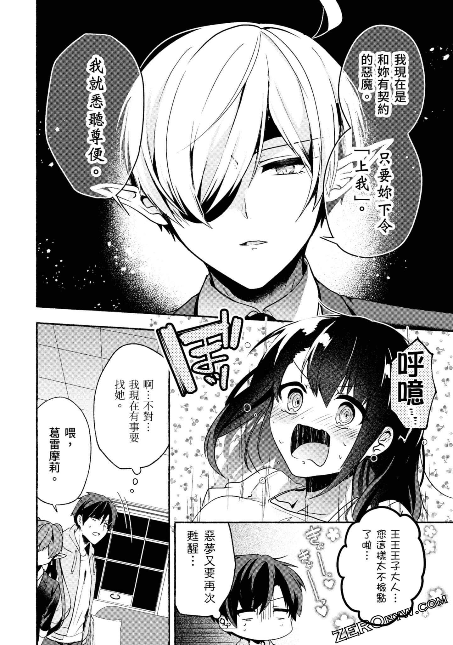 Page 183