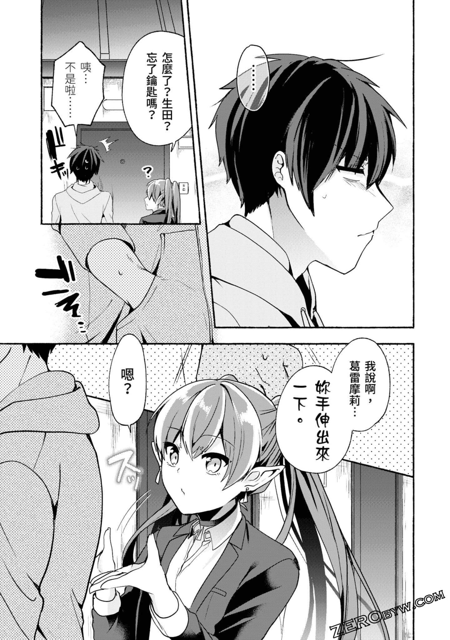 Page 186