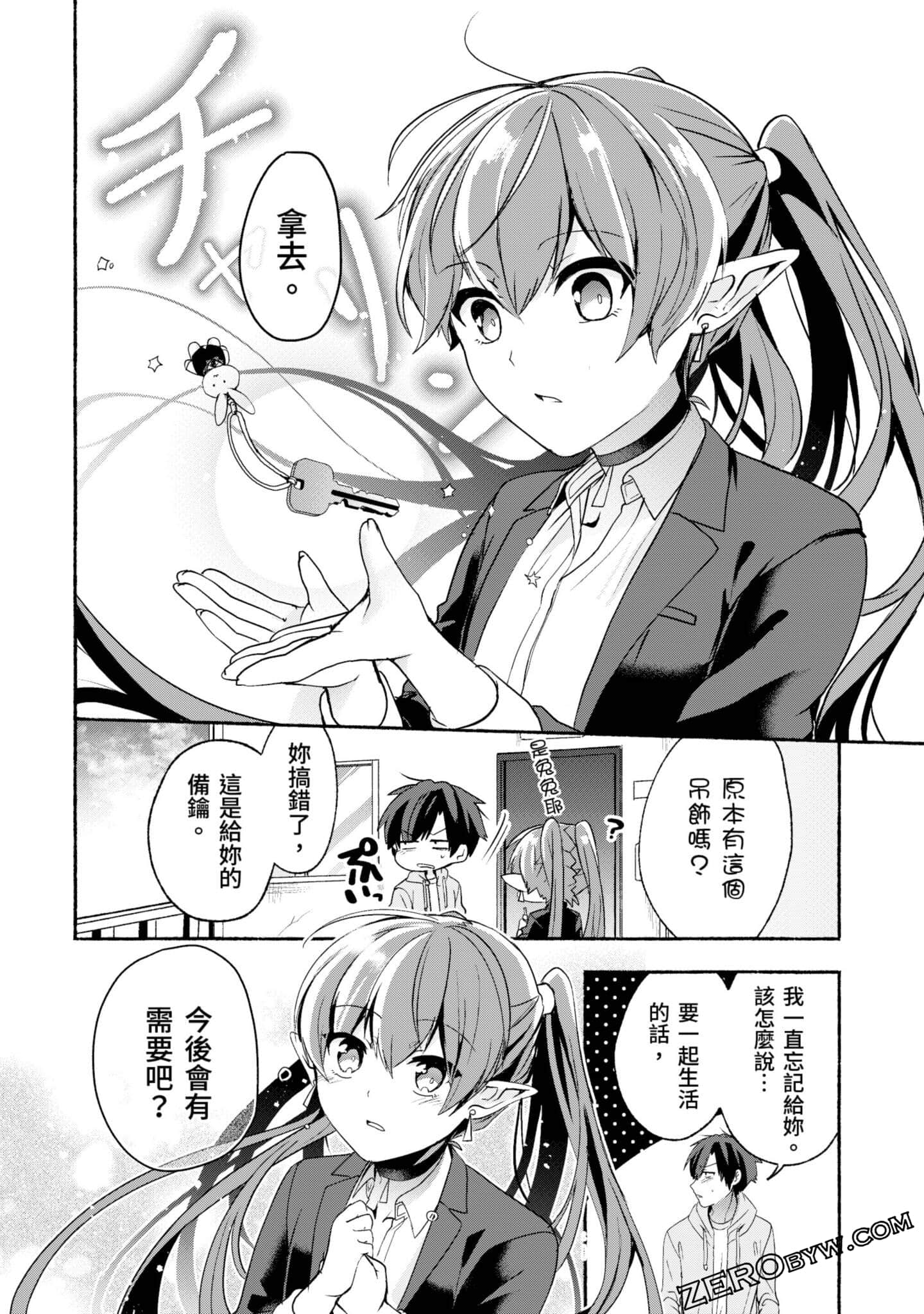 Page 187