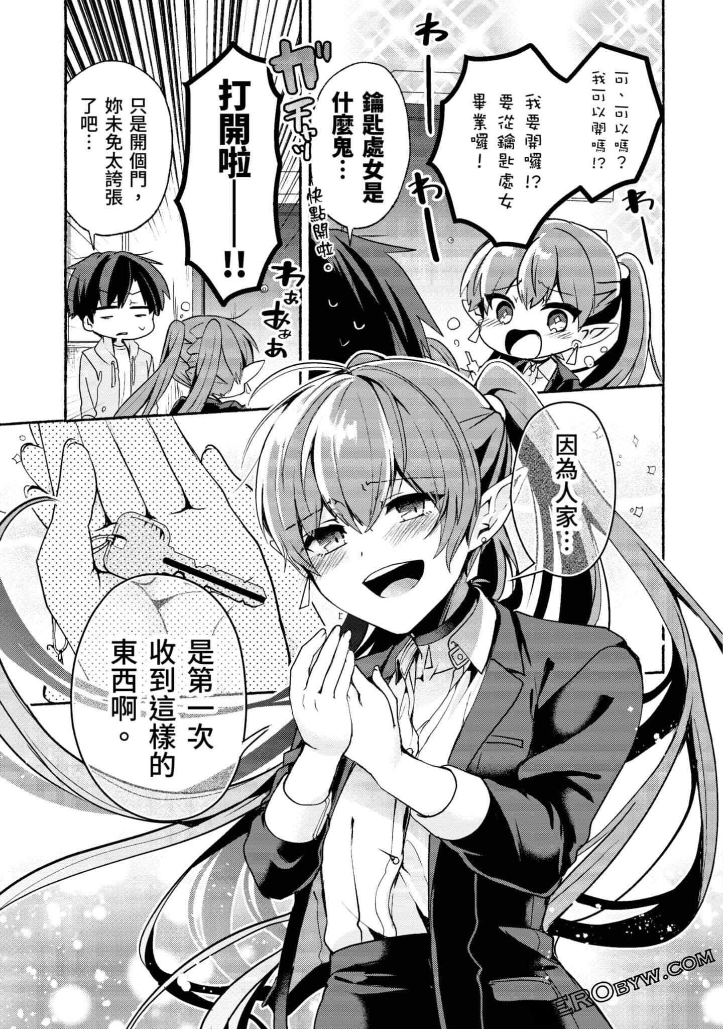 Page 188