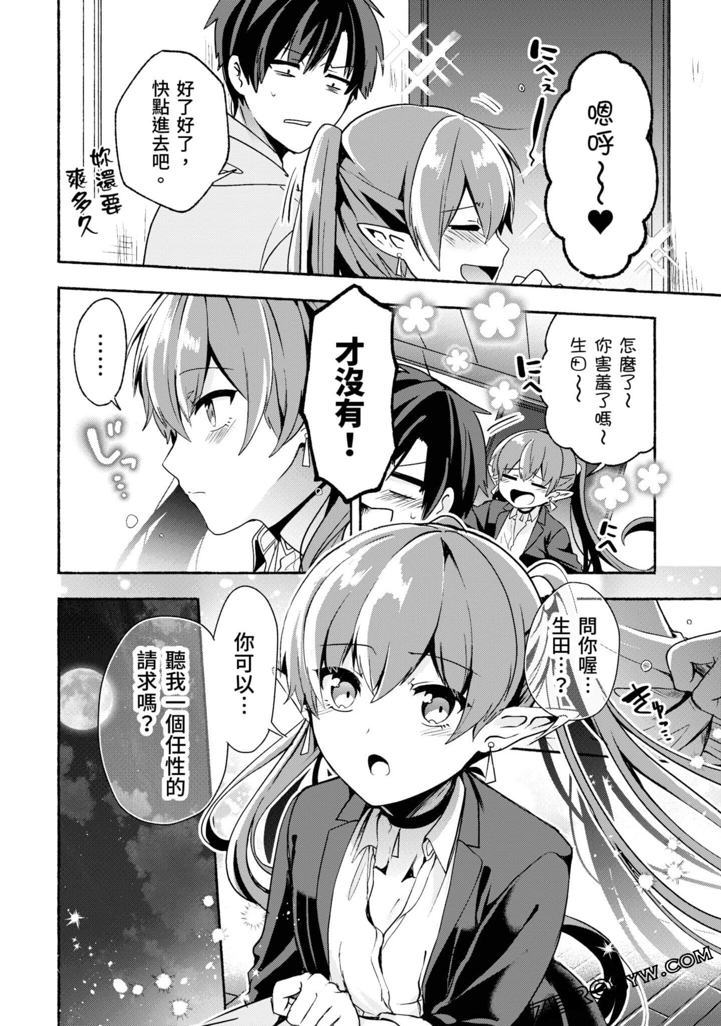 Page 189