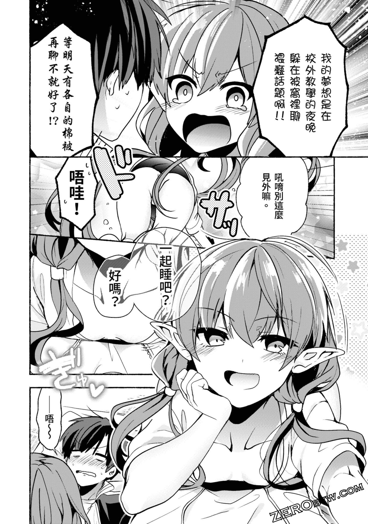 Page 191