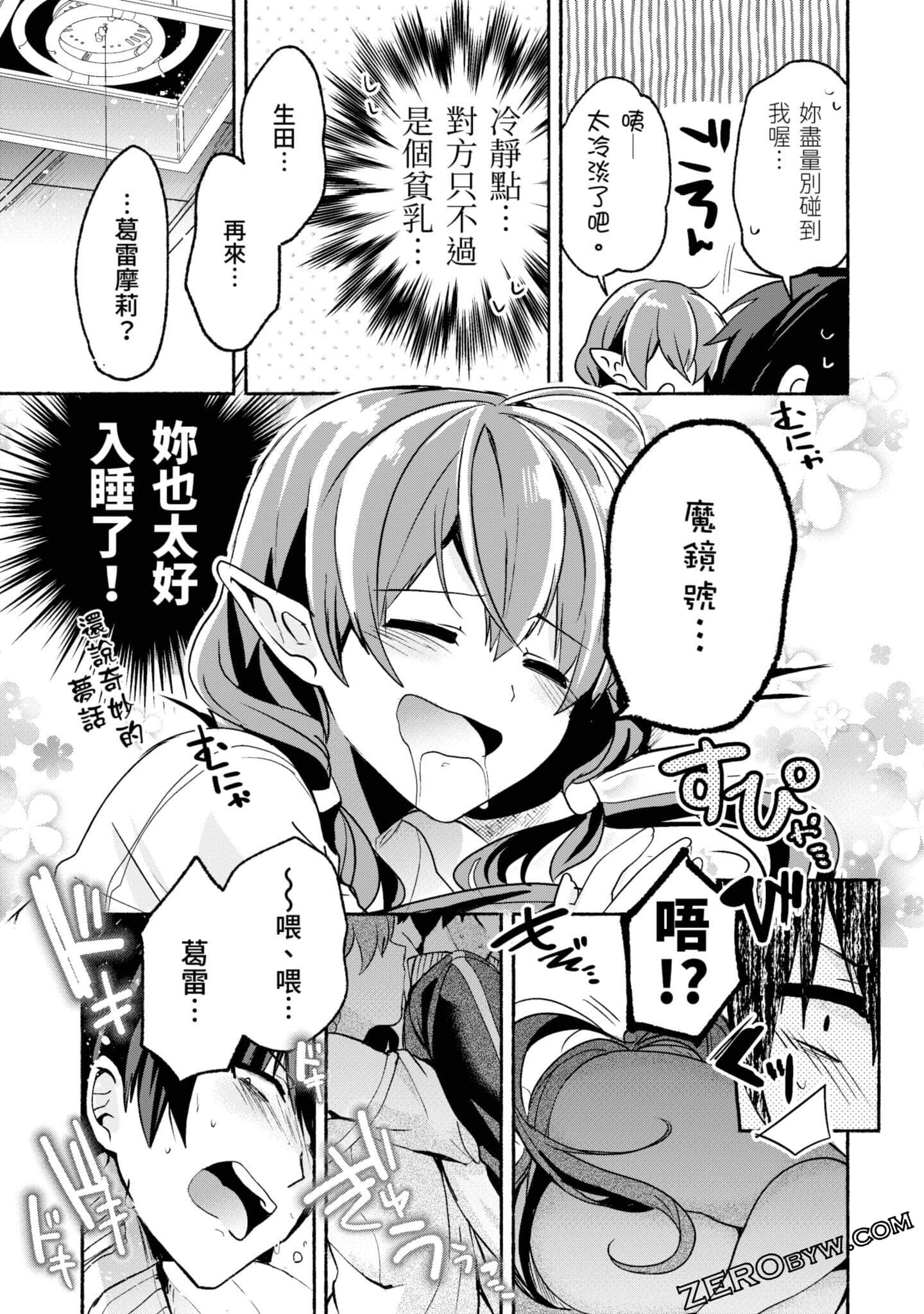 Page 192