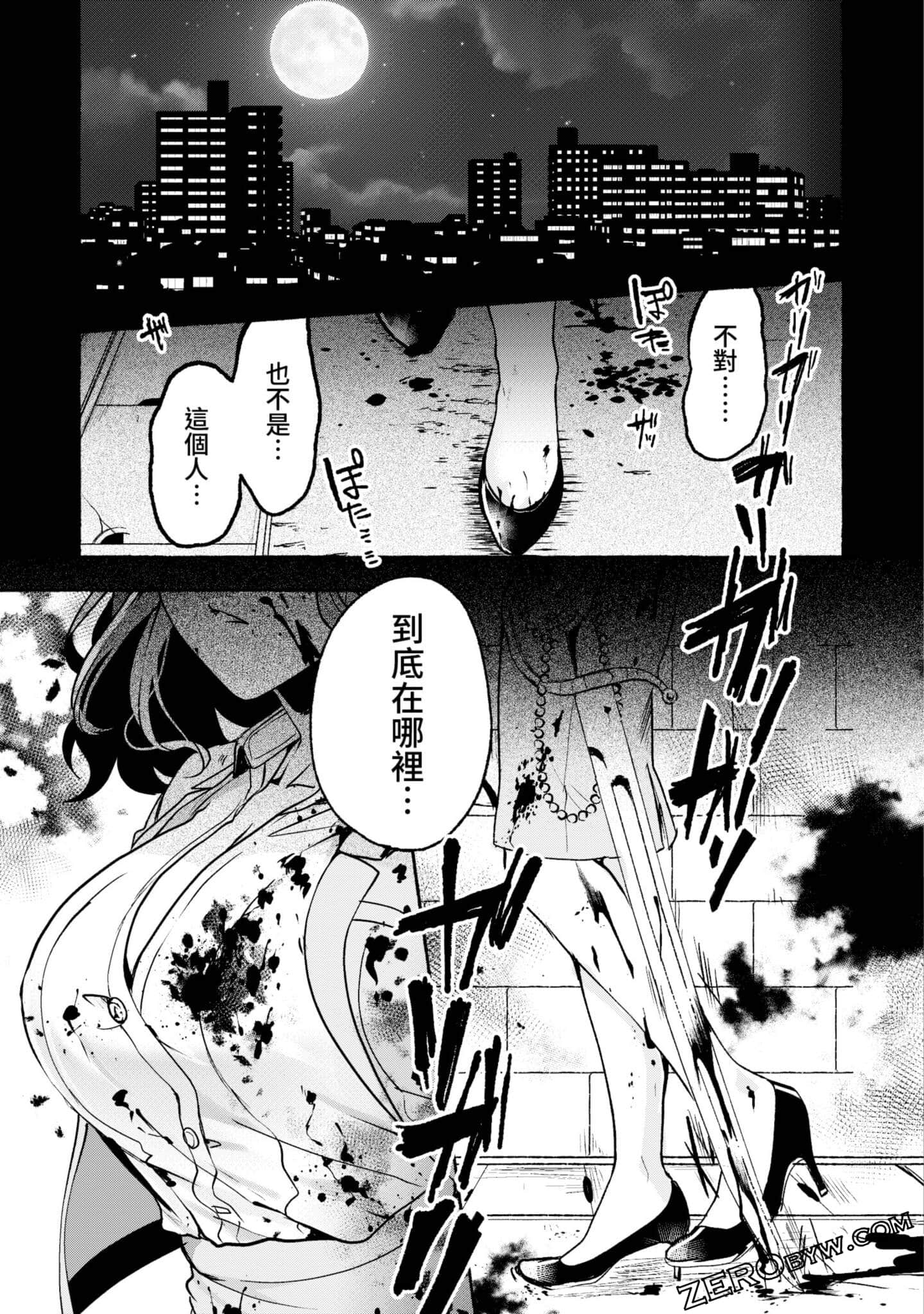 Page 194