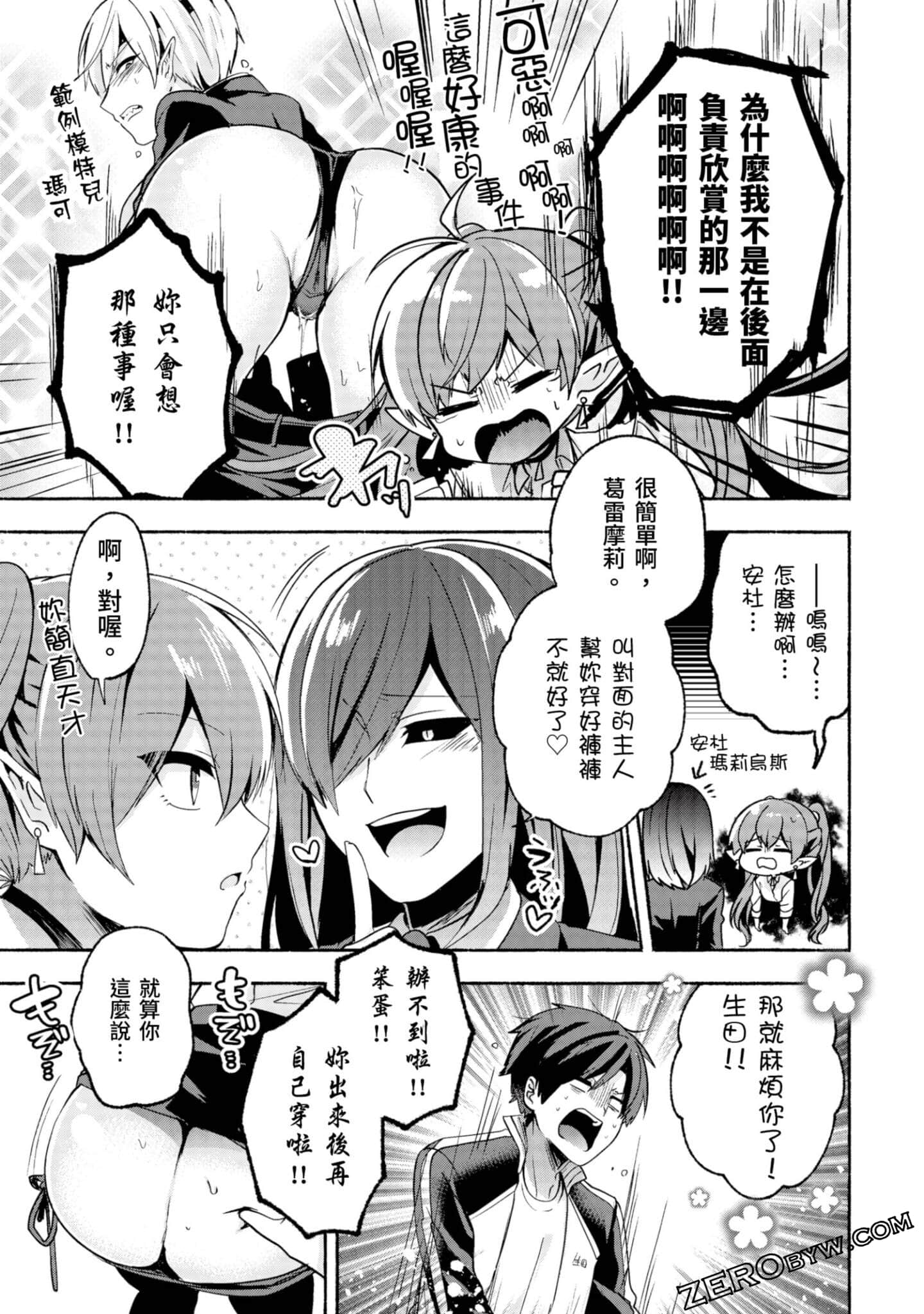 Page 206
