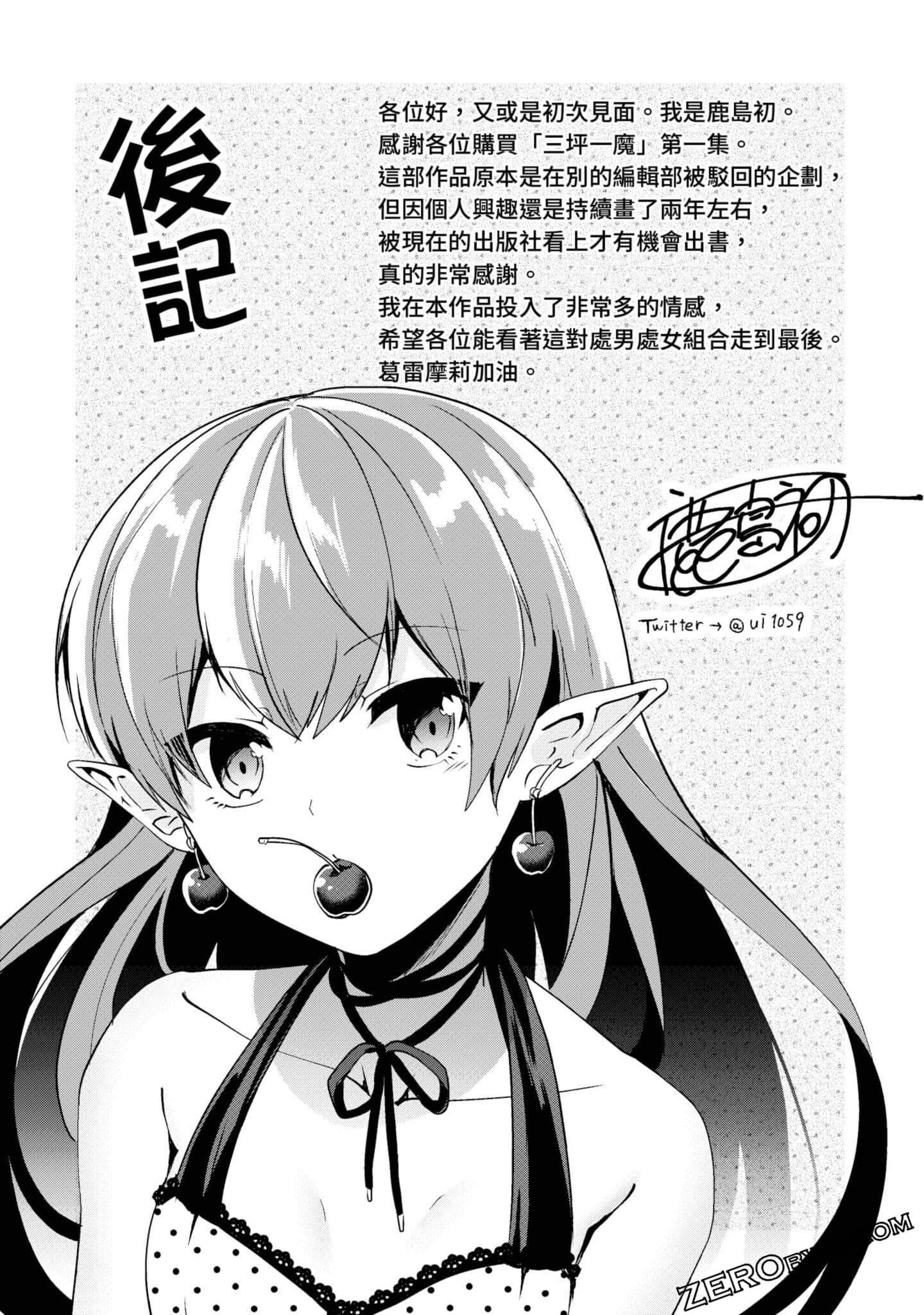 Page 210