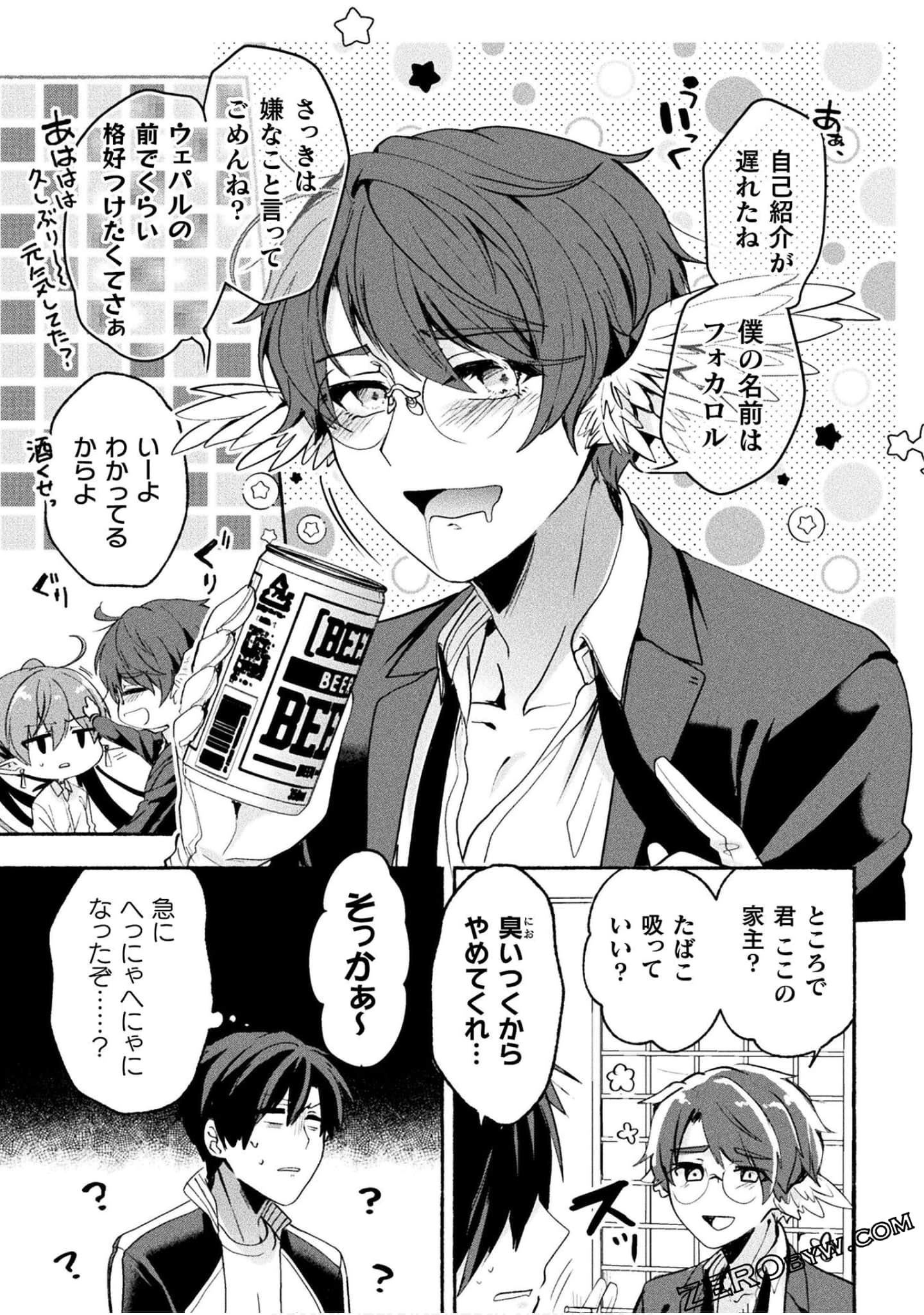 Page 45