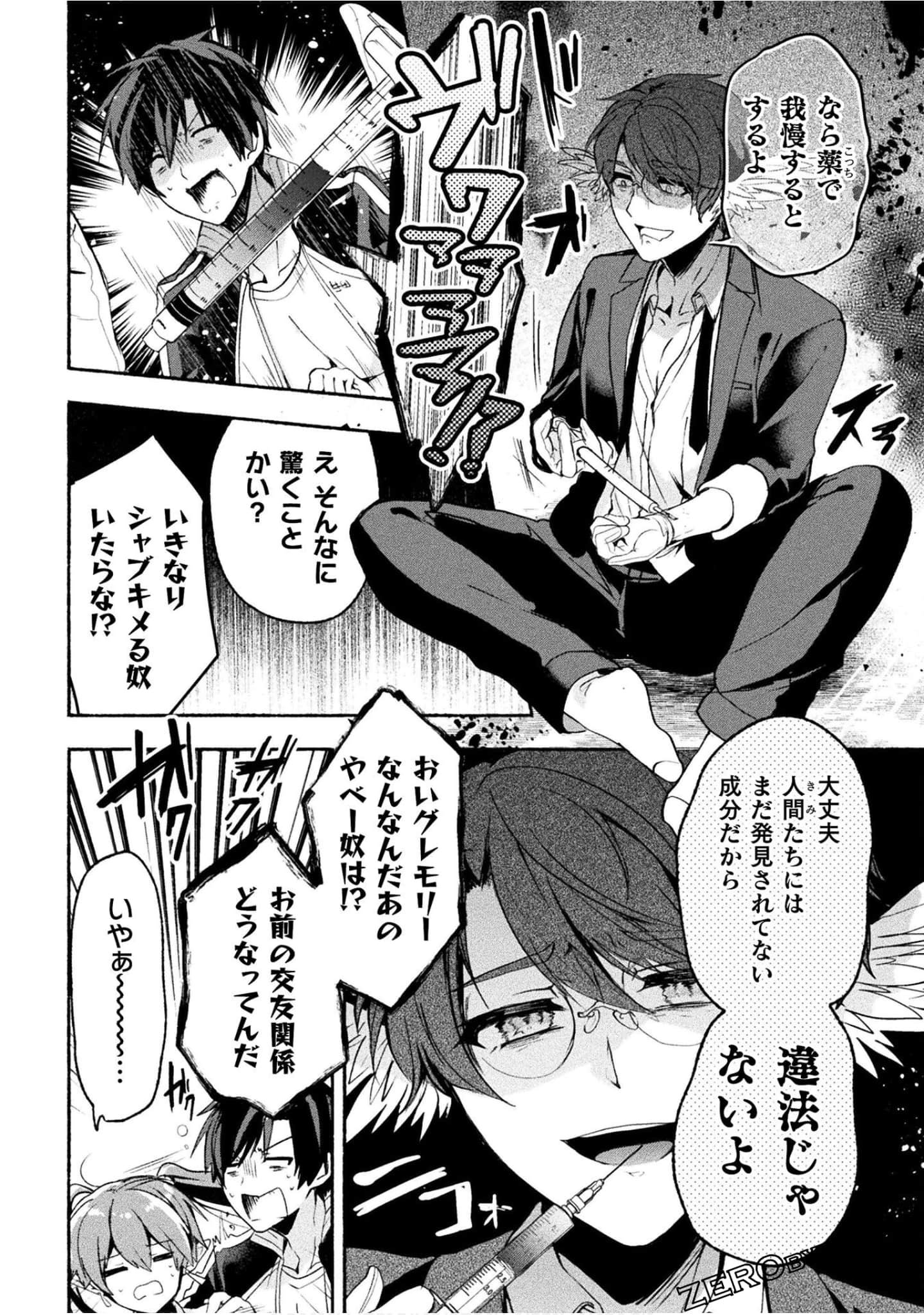 Page 46