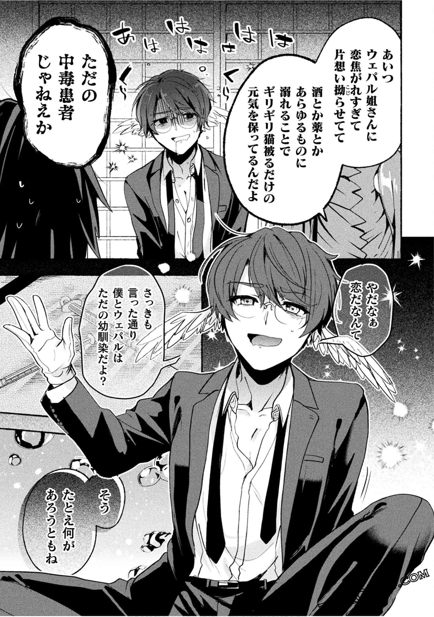 Page 47