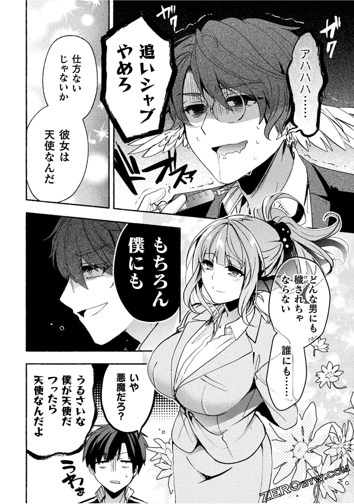 Page 48