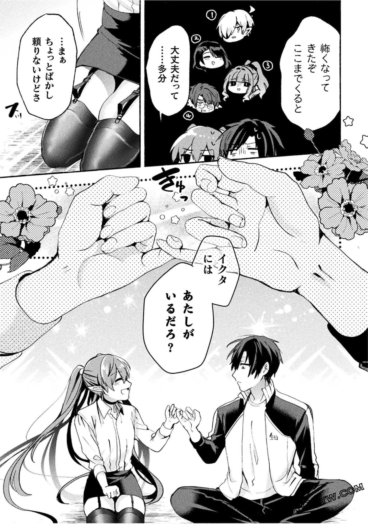 Page 51