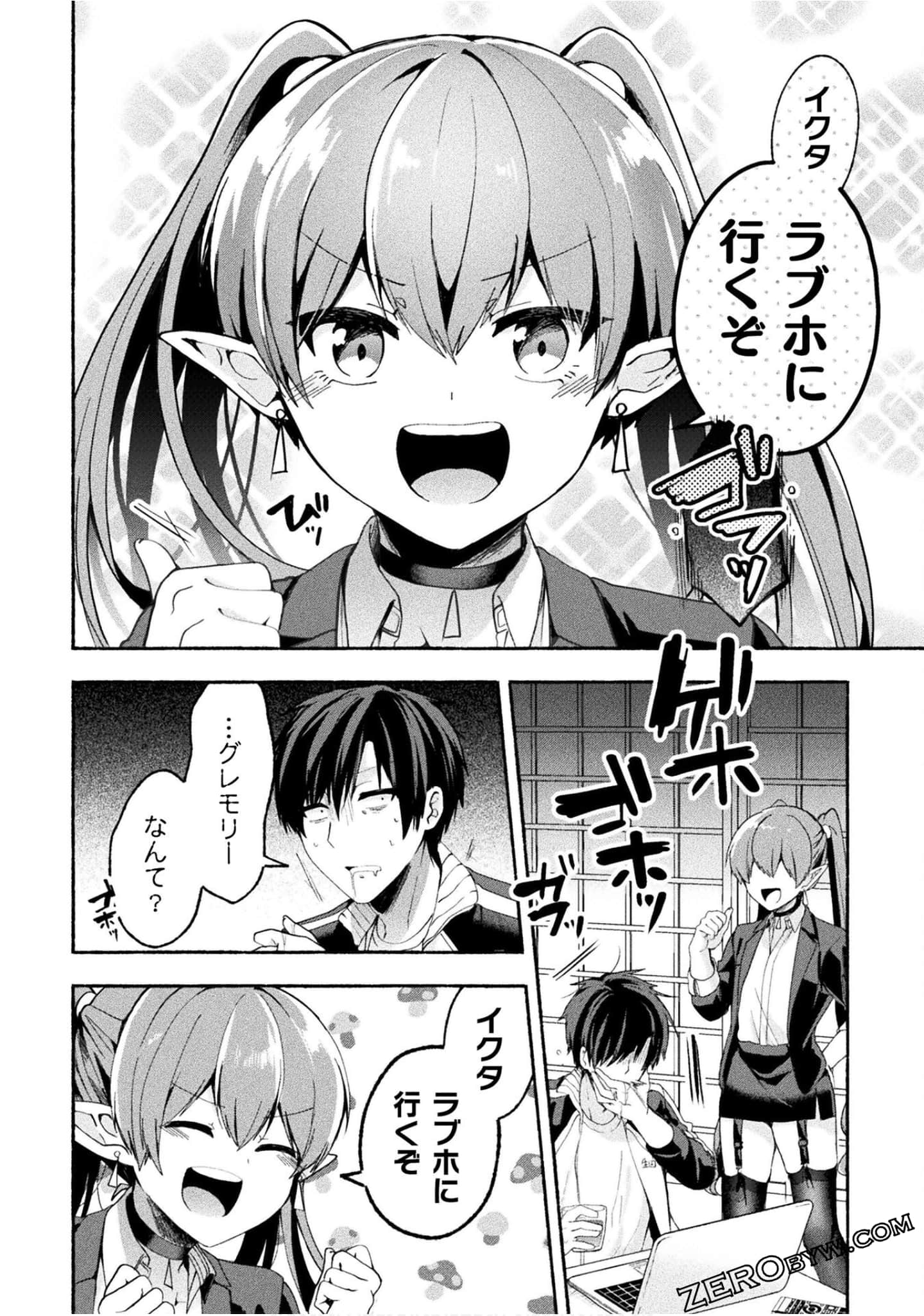 Page 54