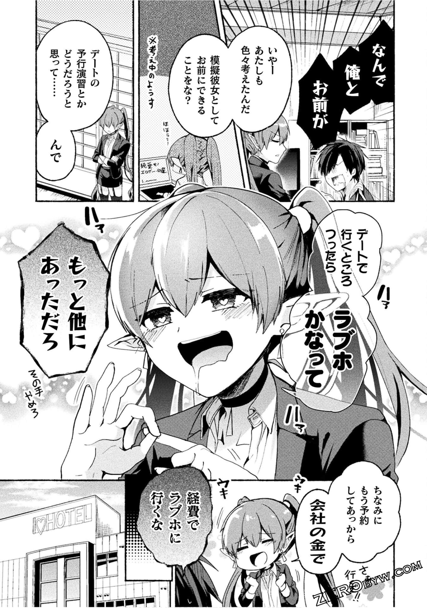 Page 55