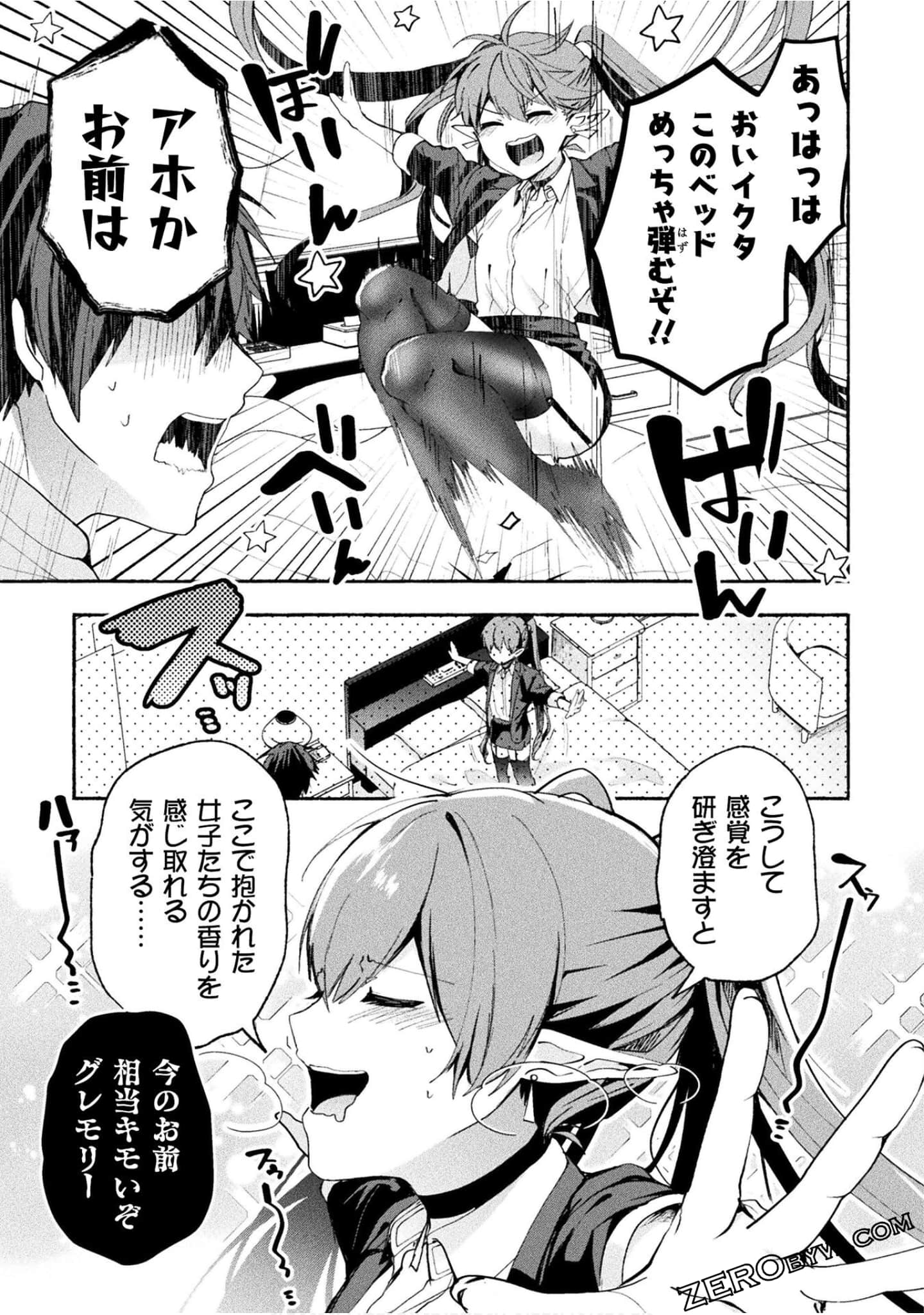 Page 57