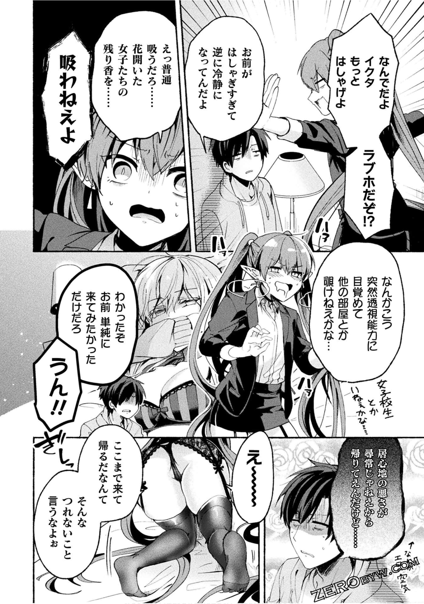 Page 58